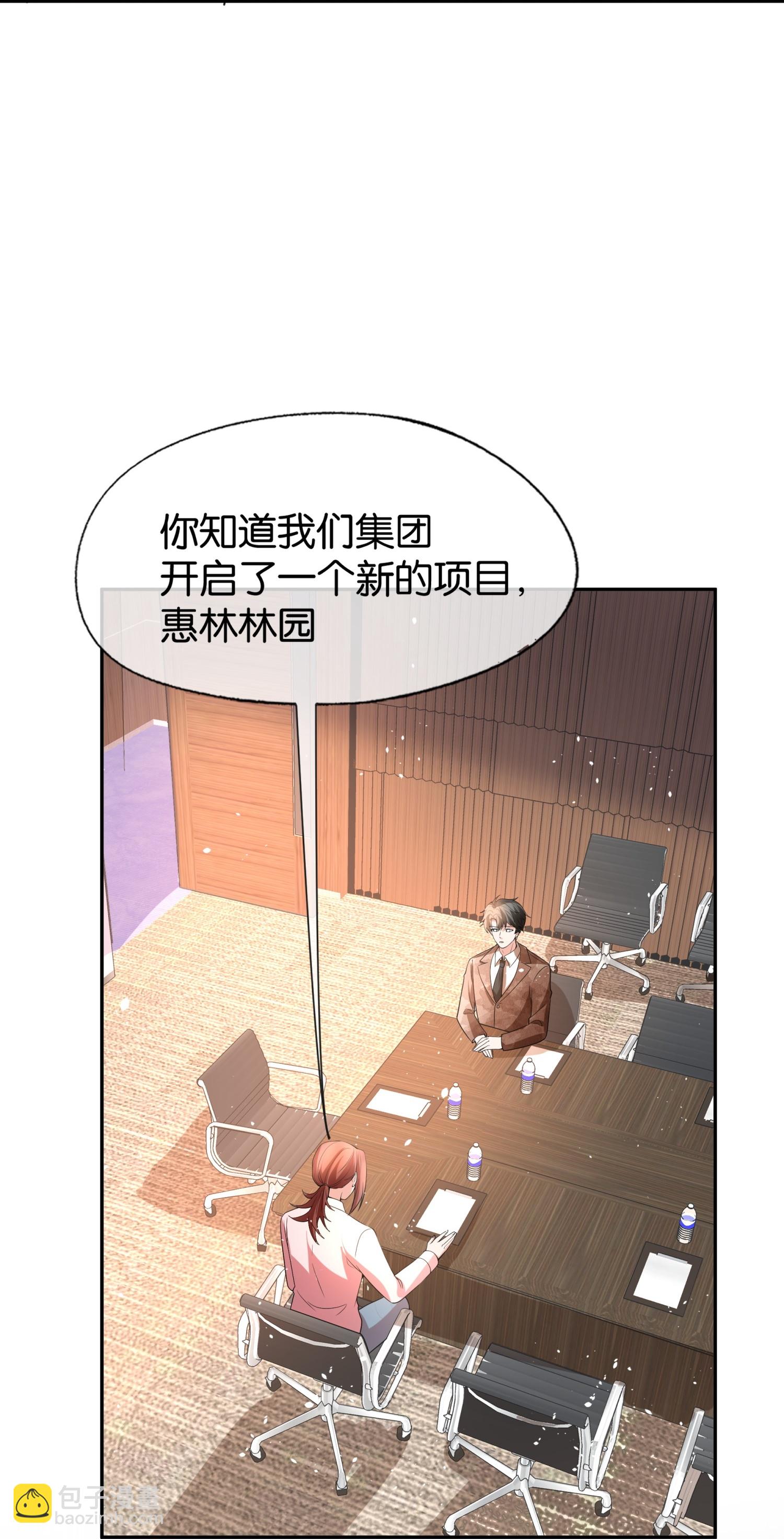 第332话 来者不善18