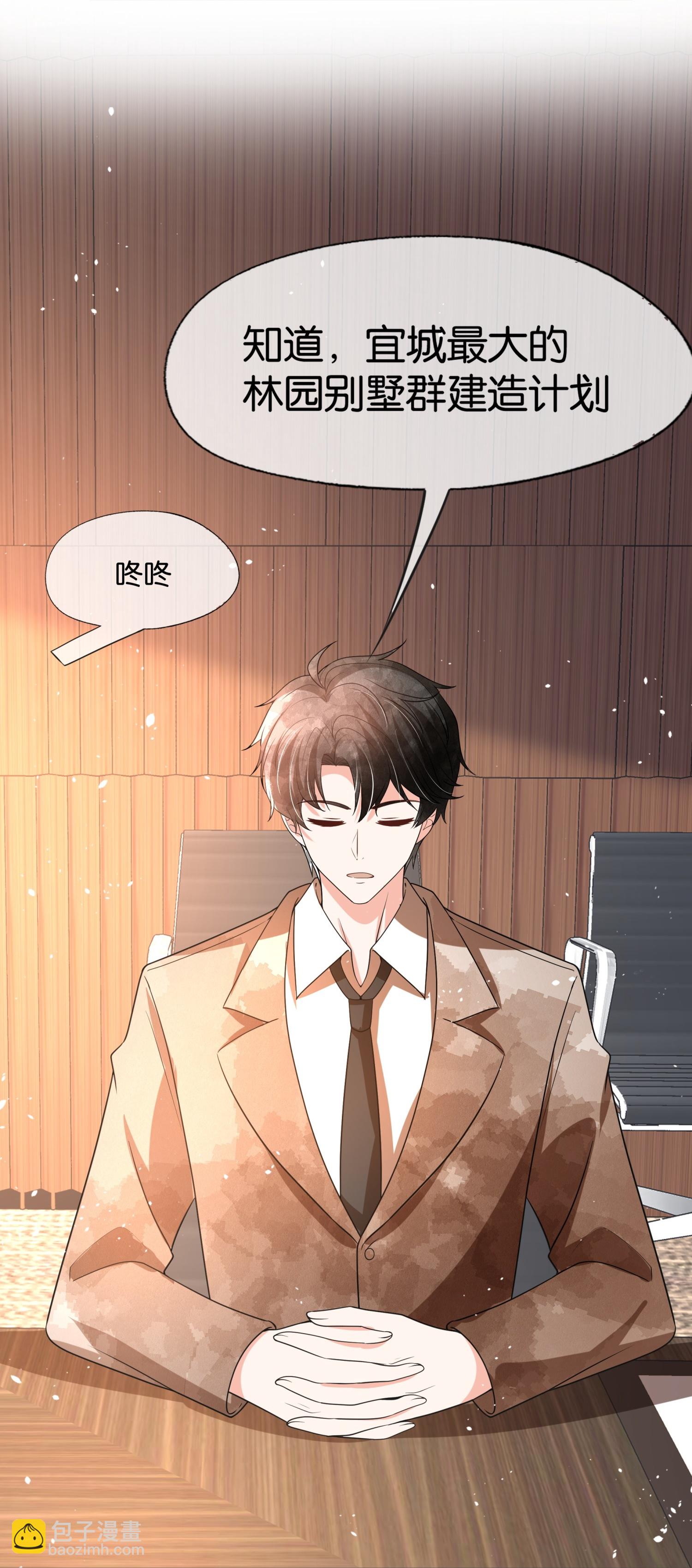 第332话 来者不善19
