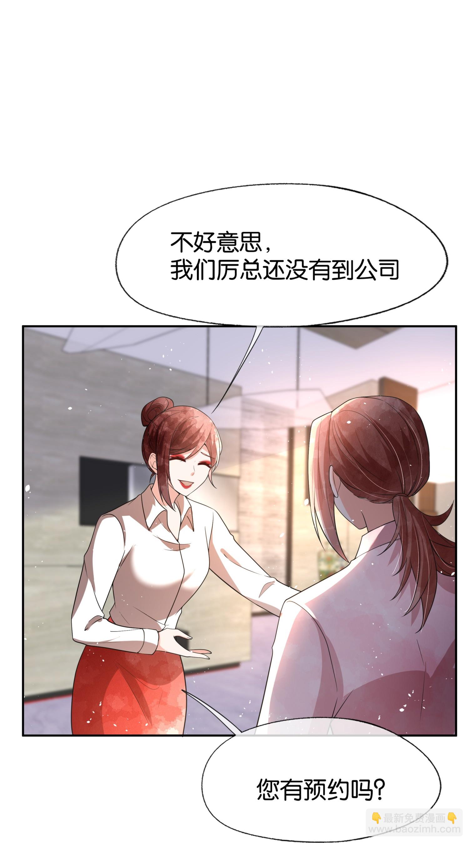 第332话 来者不善2