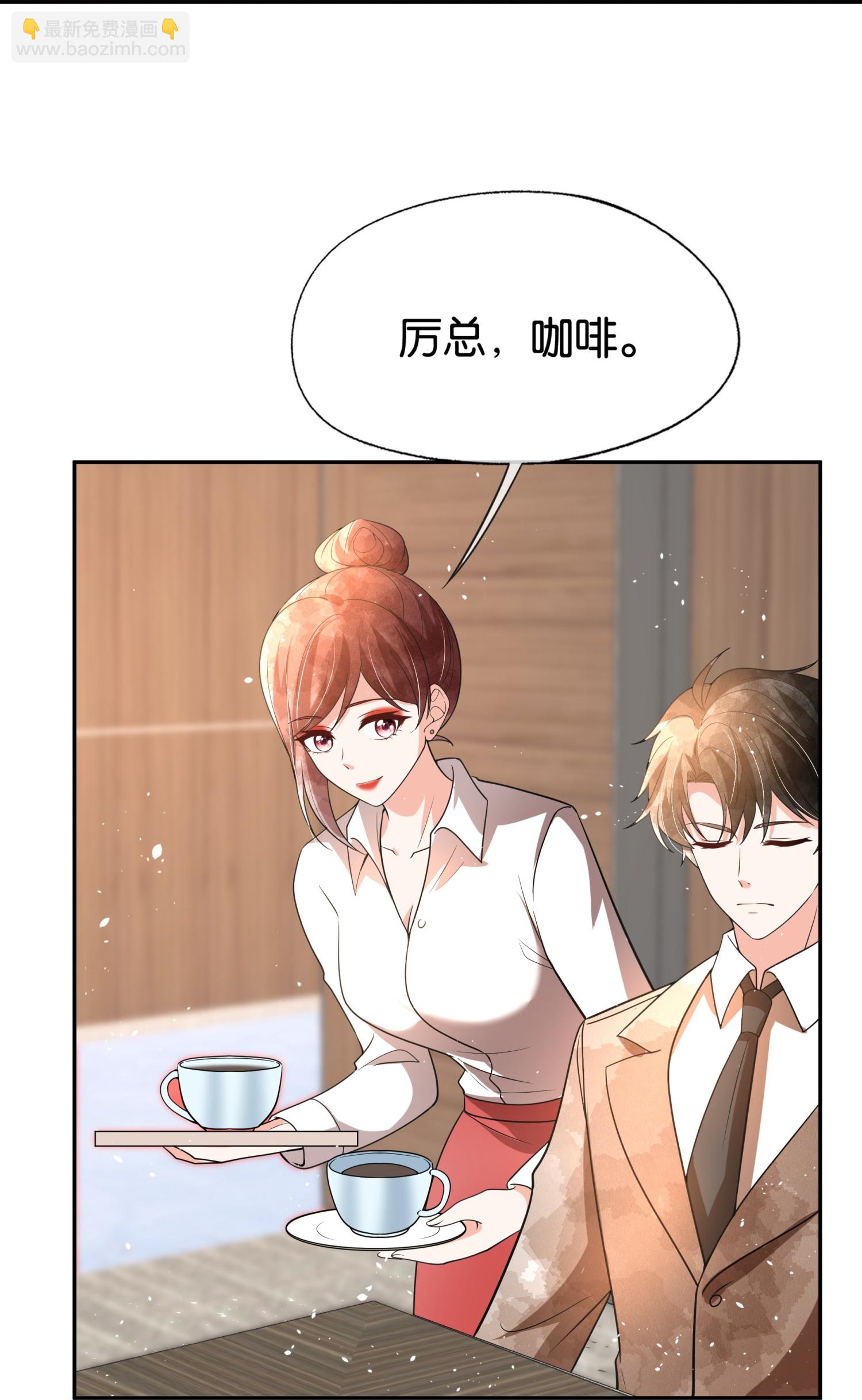 第332话 来者不善20