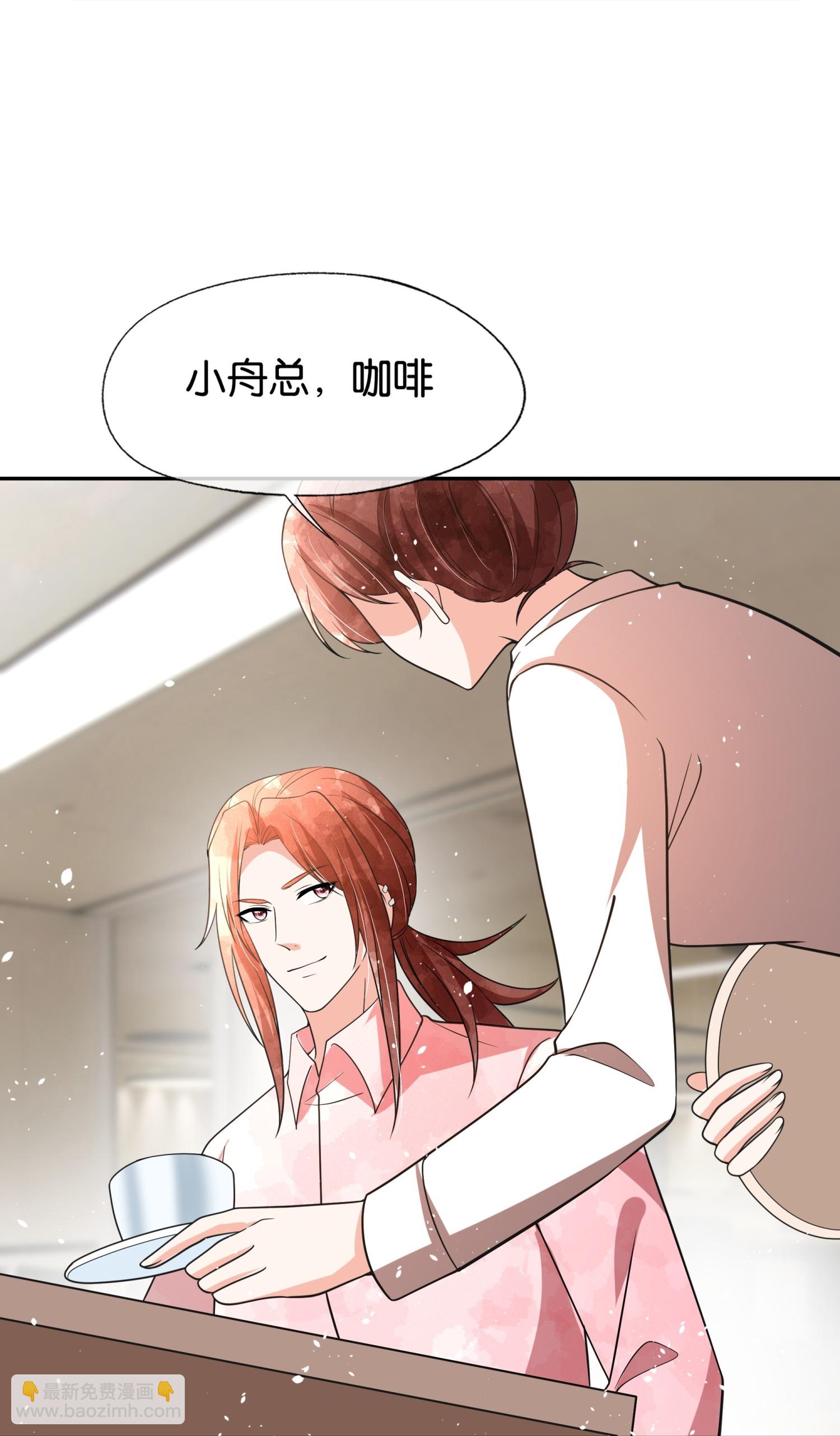 第332话 来者不善21