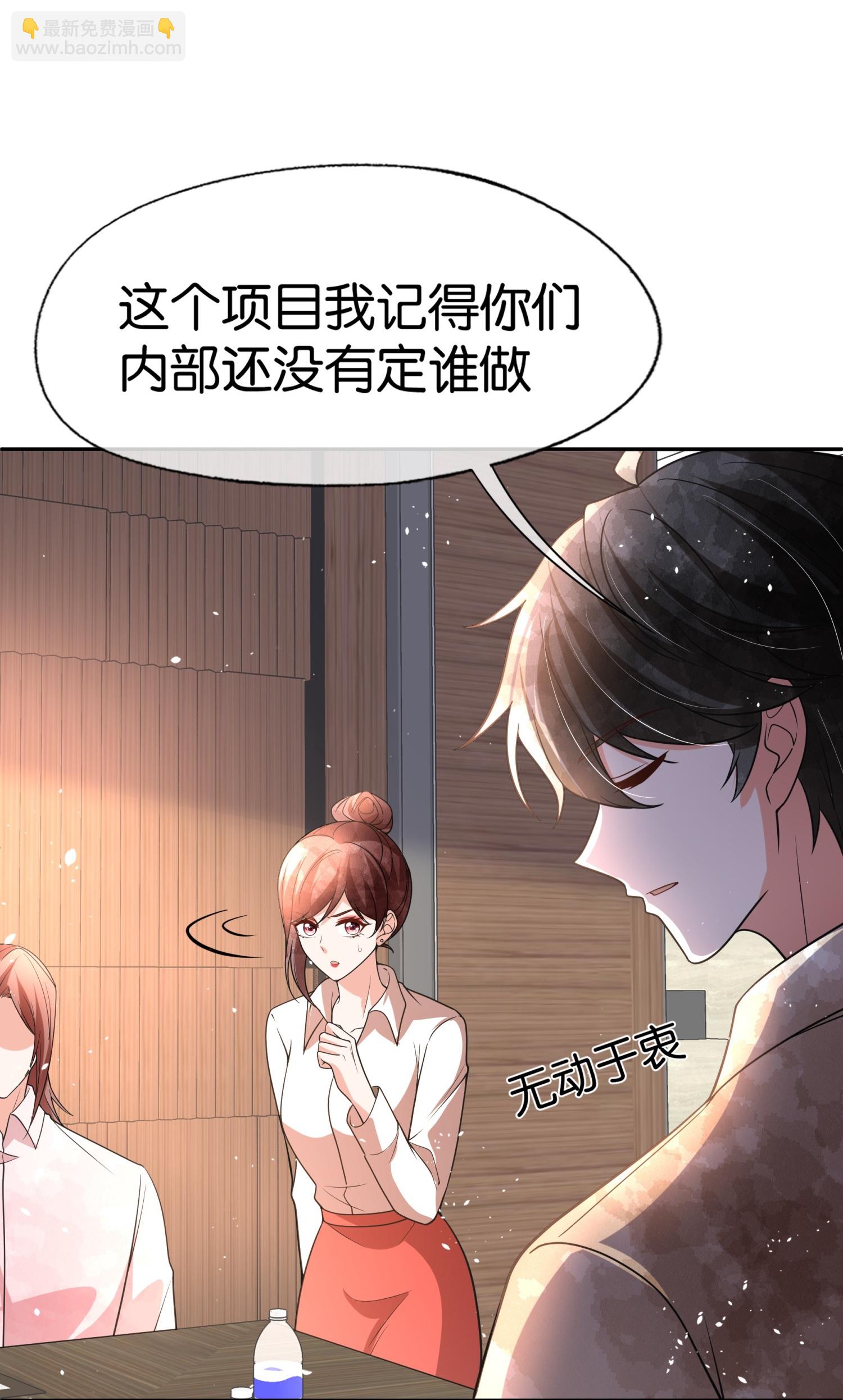 第332话 来者不善24