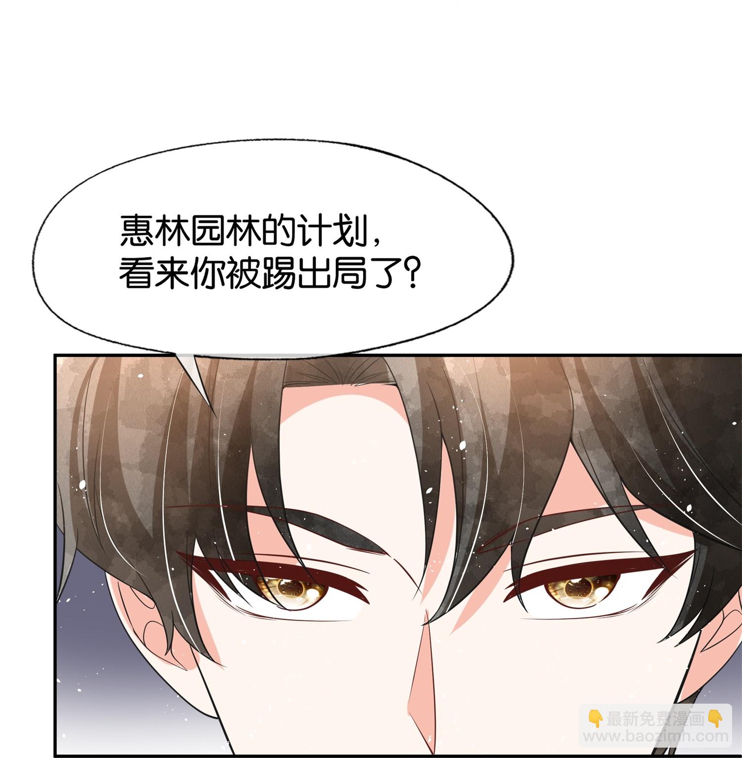第332话 来者不善28
