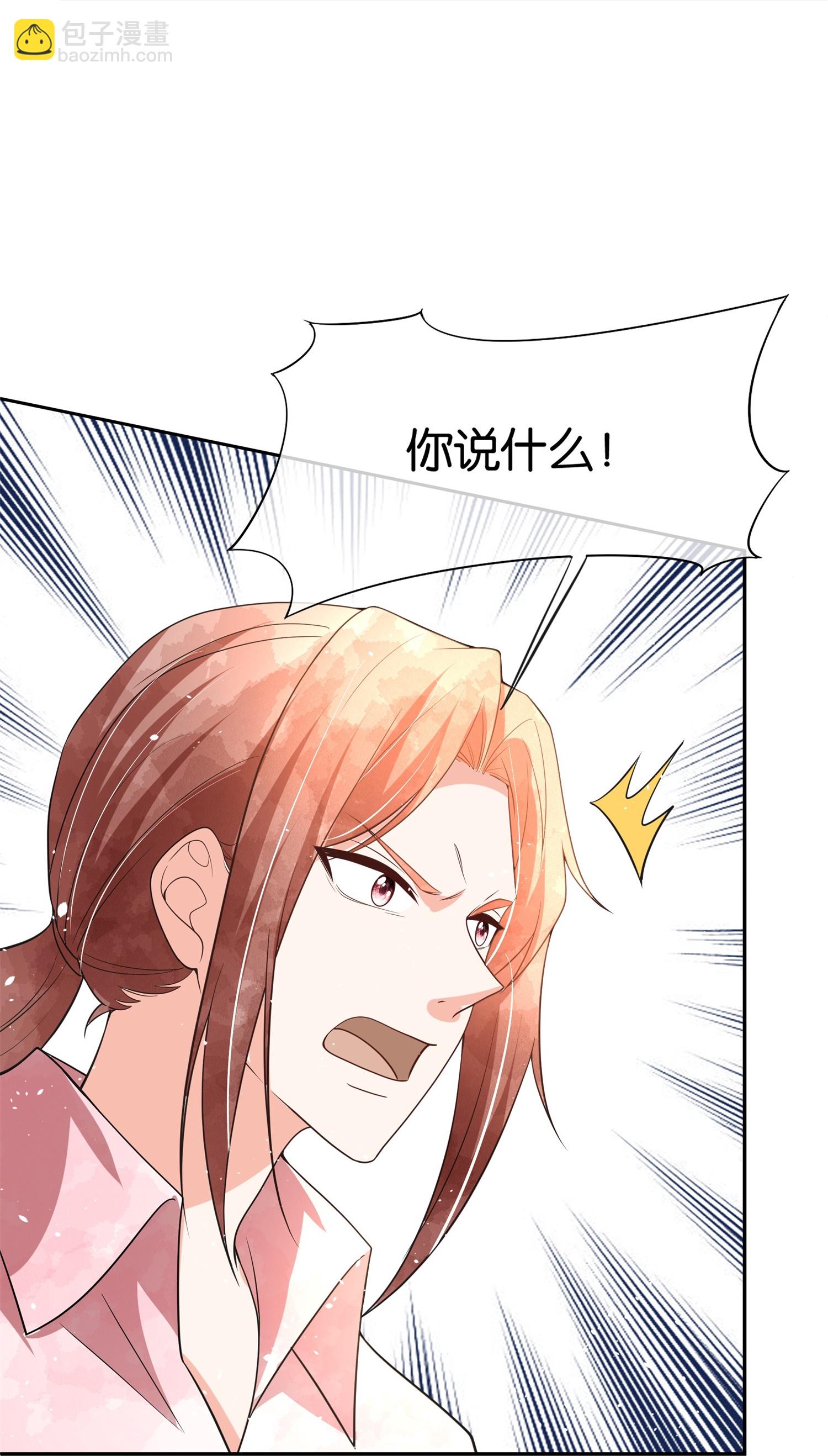 第332话 来者不善29