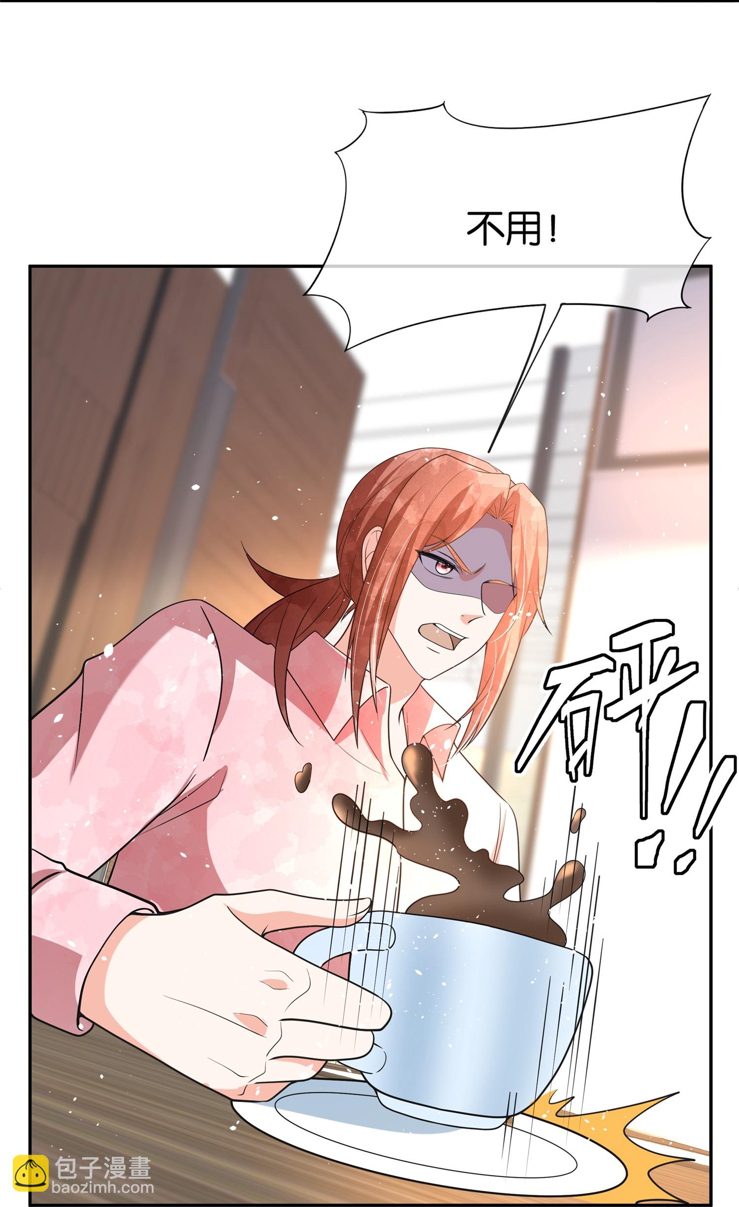 第332话 来者不善31