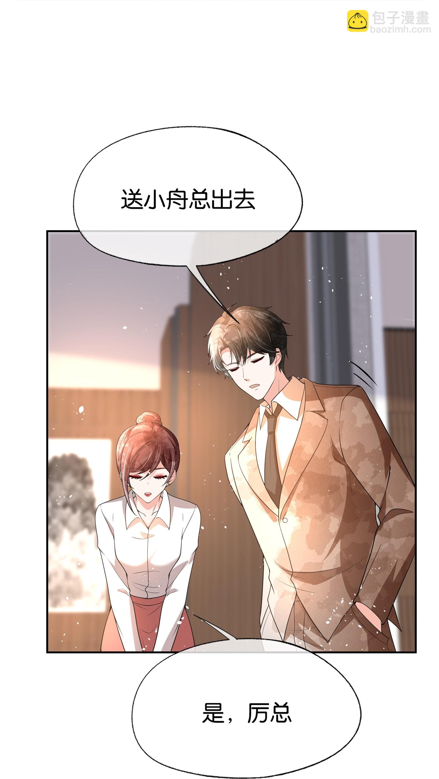 第332话 来者不善32