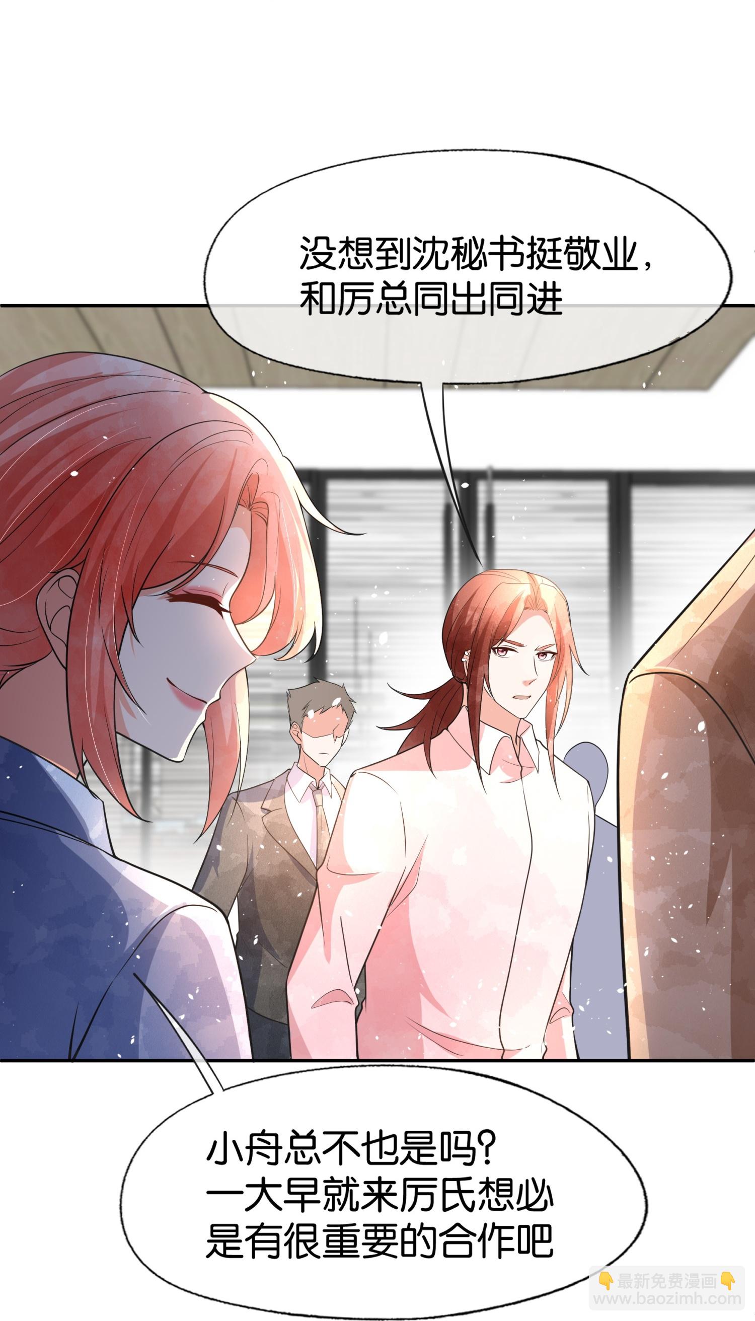 第332话 来者不善5