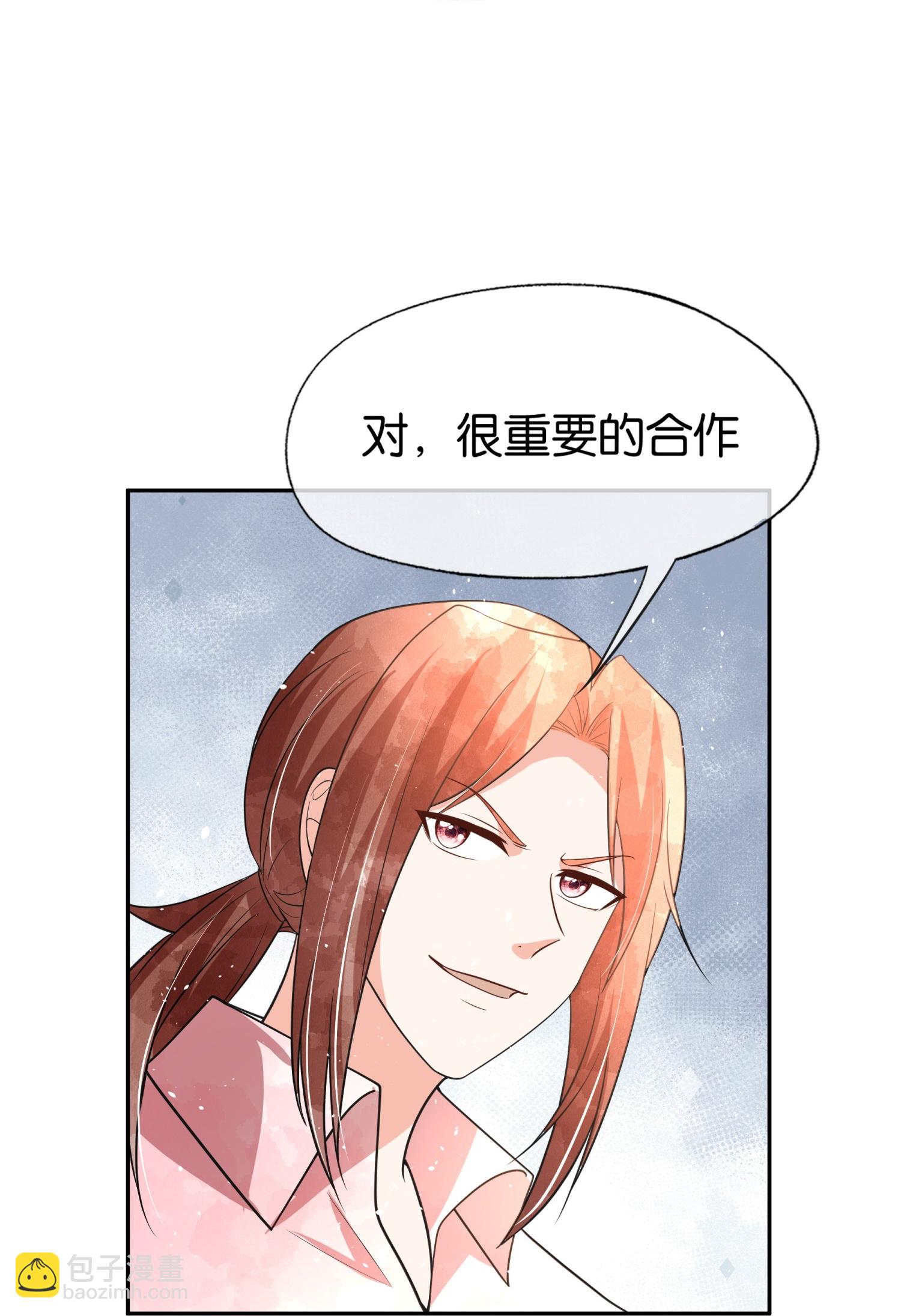 第332话 来者不善6
