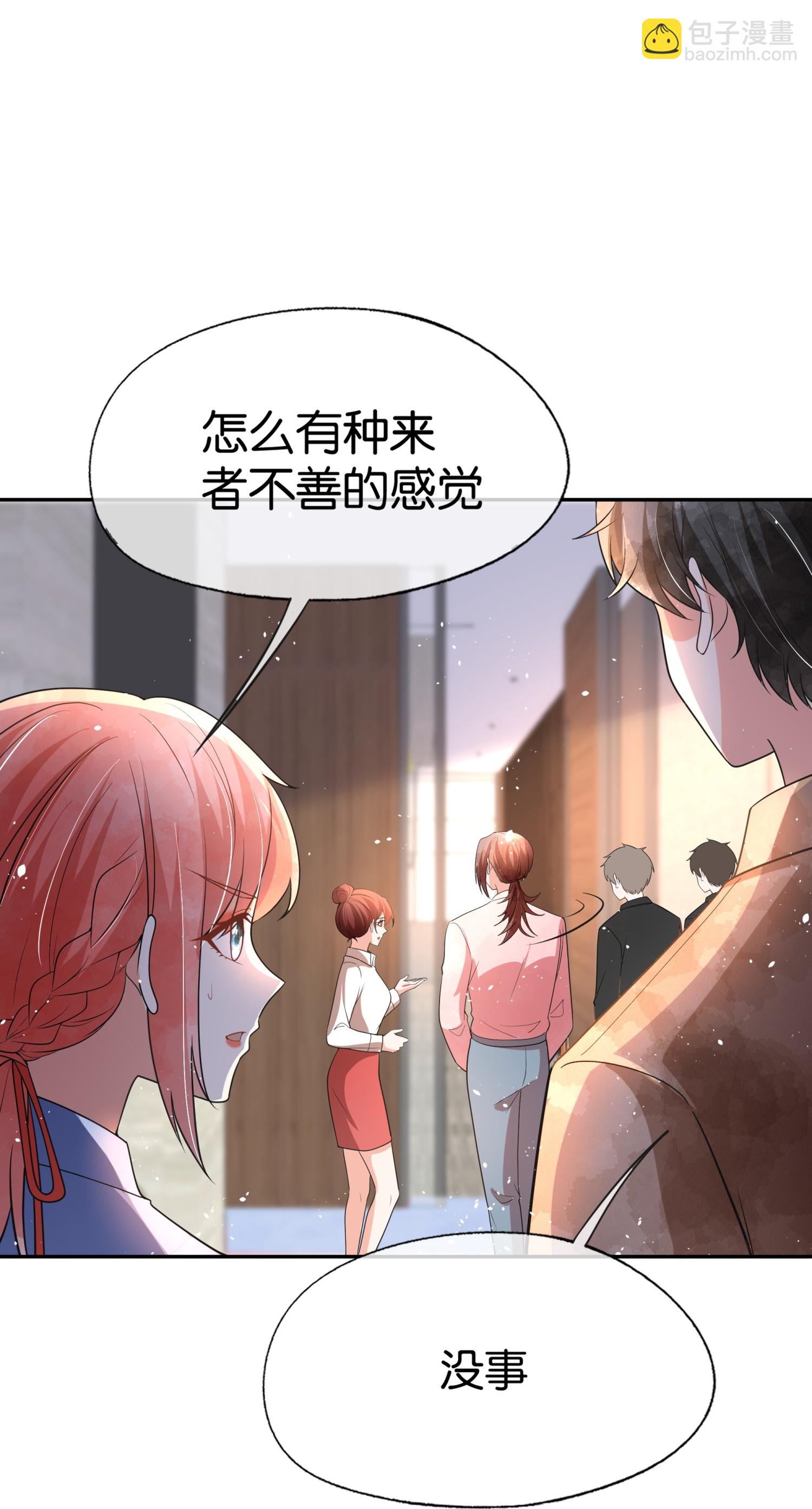 第332话 来者不善7