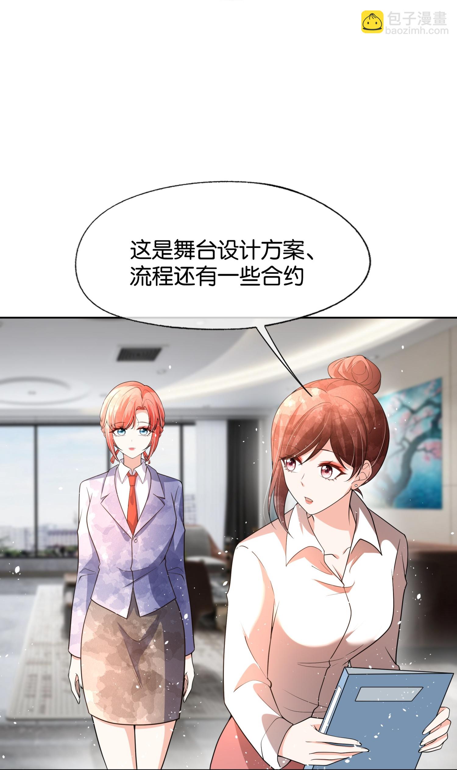 第334话 相谈甚欢10