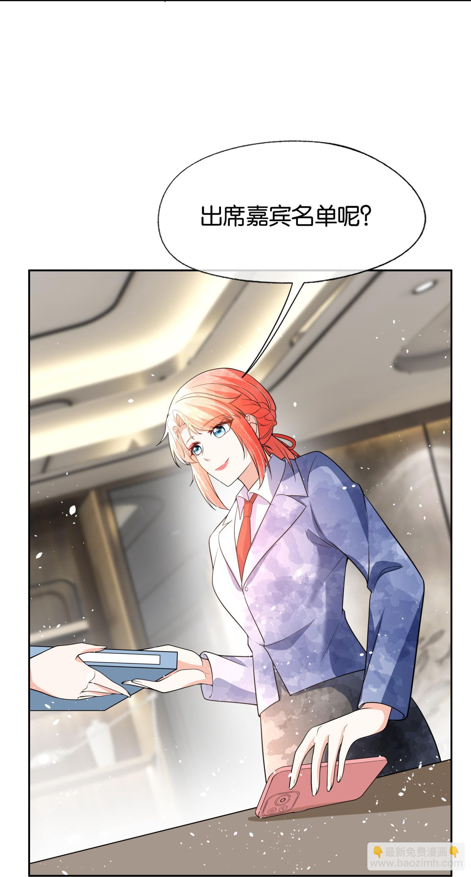 第334话 相谈甚欢11