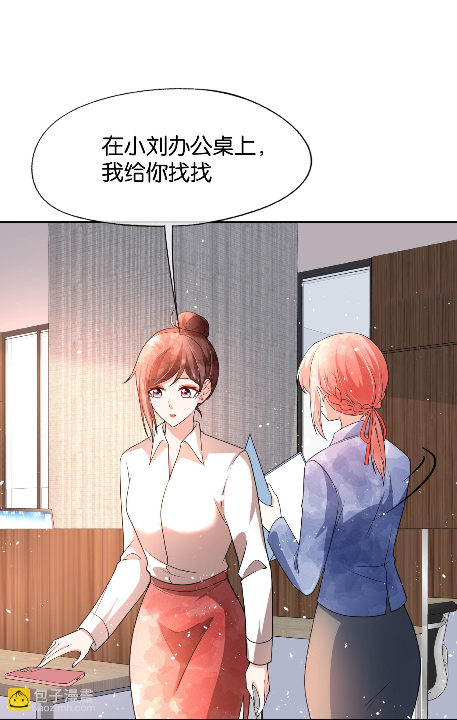 第334话 相谈甚欢12