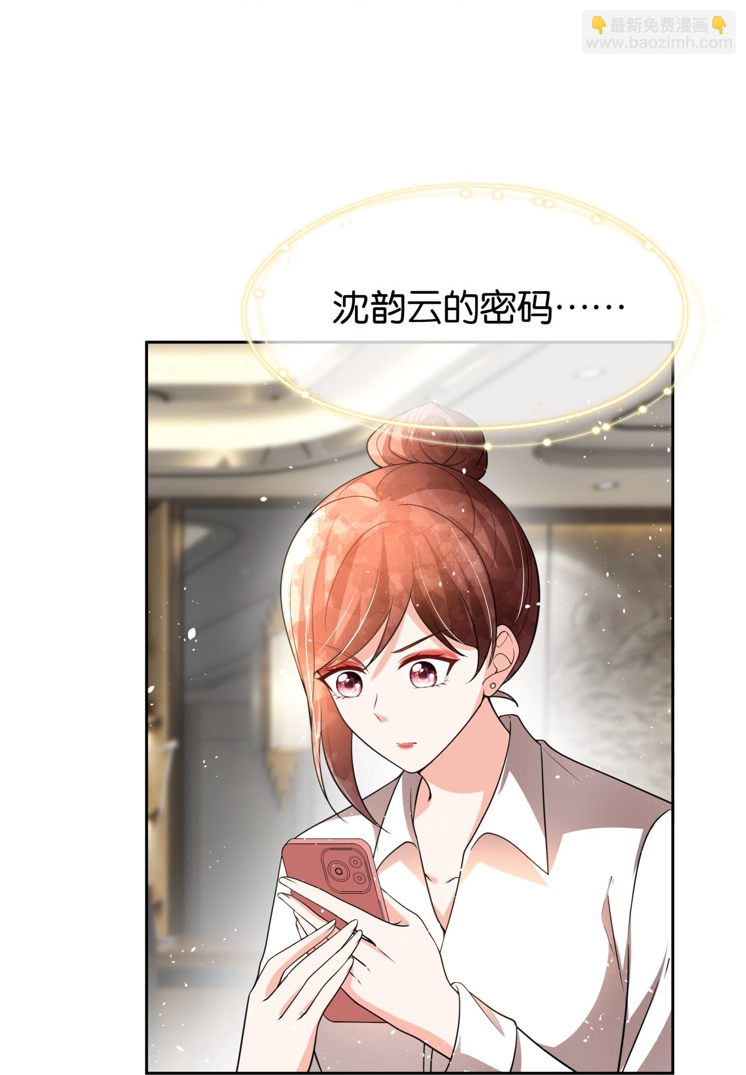 第334话 相谈甚欢15