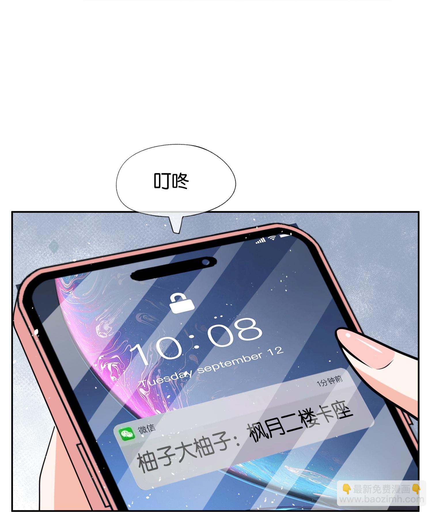 第334话 相谈甚欢16