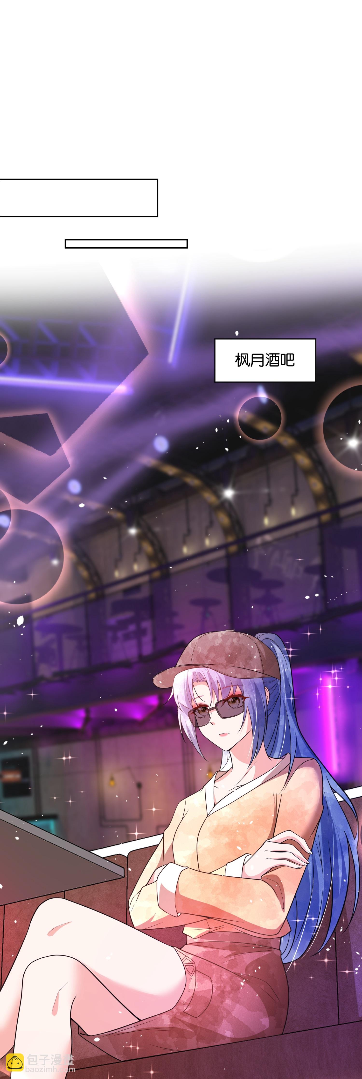 第334话 相谈甚欢21