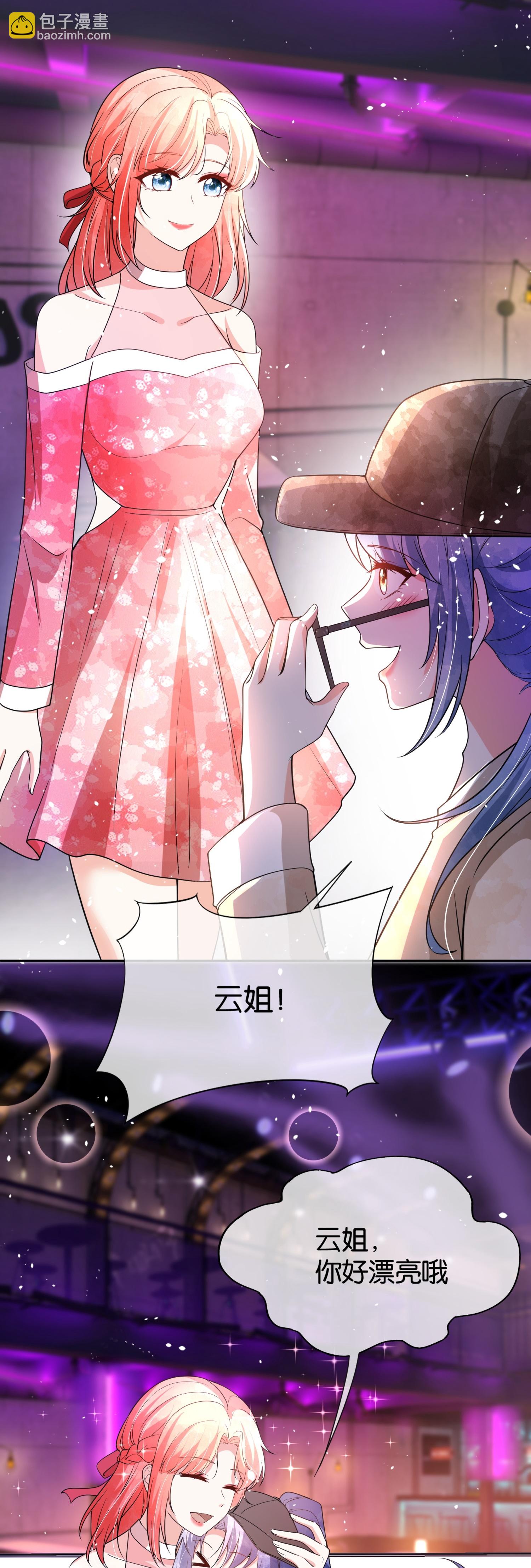 第334话 相谈甚欢24
