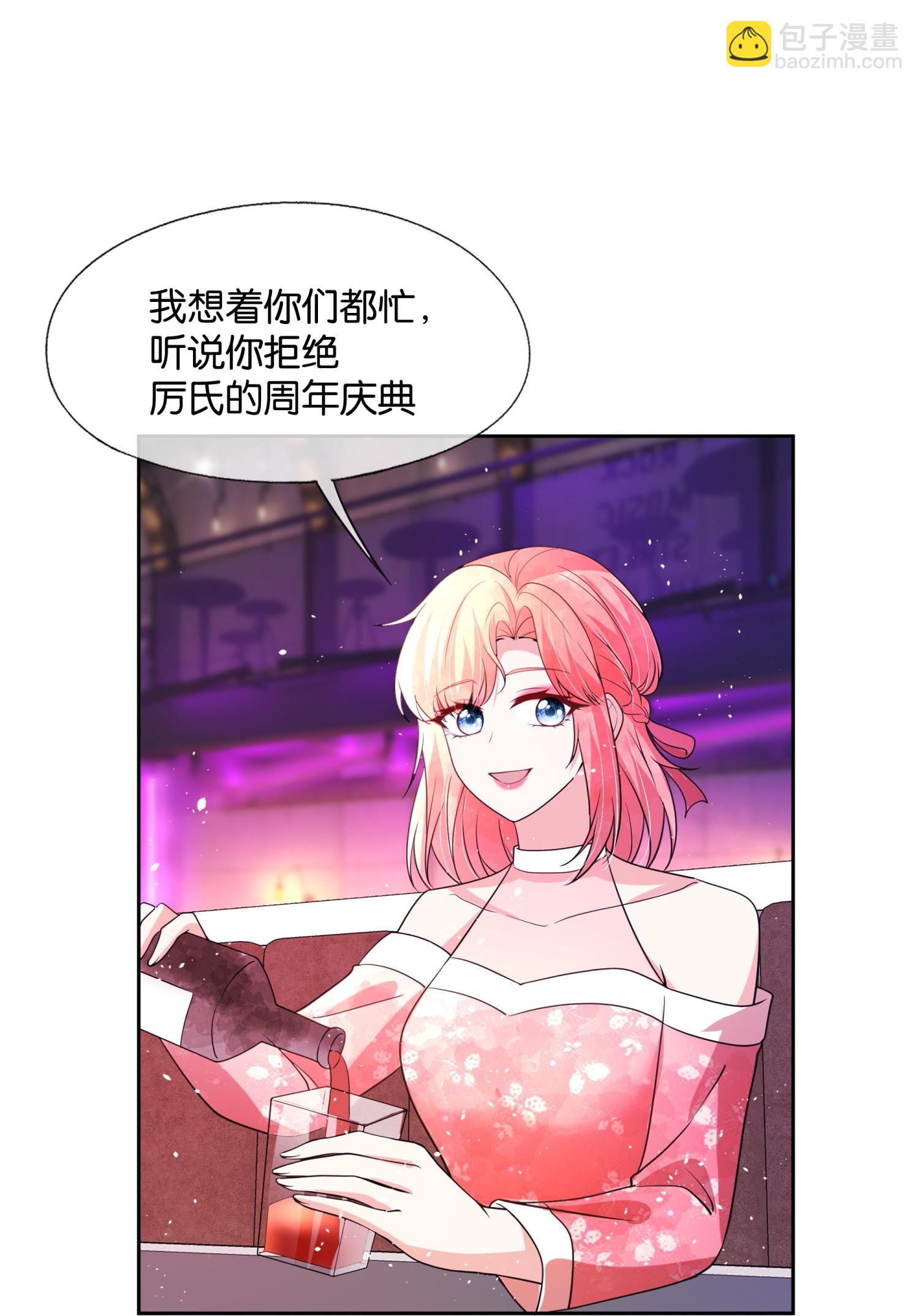 第334话 相谈甚欢27