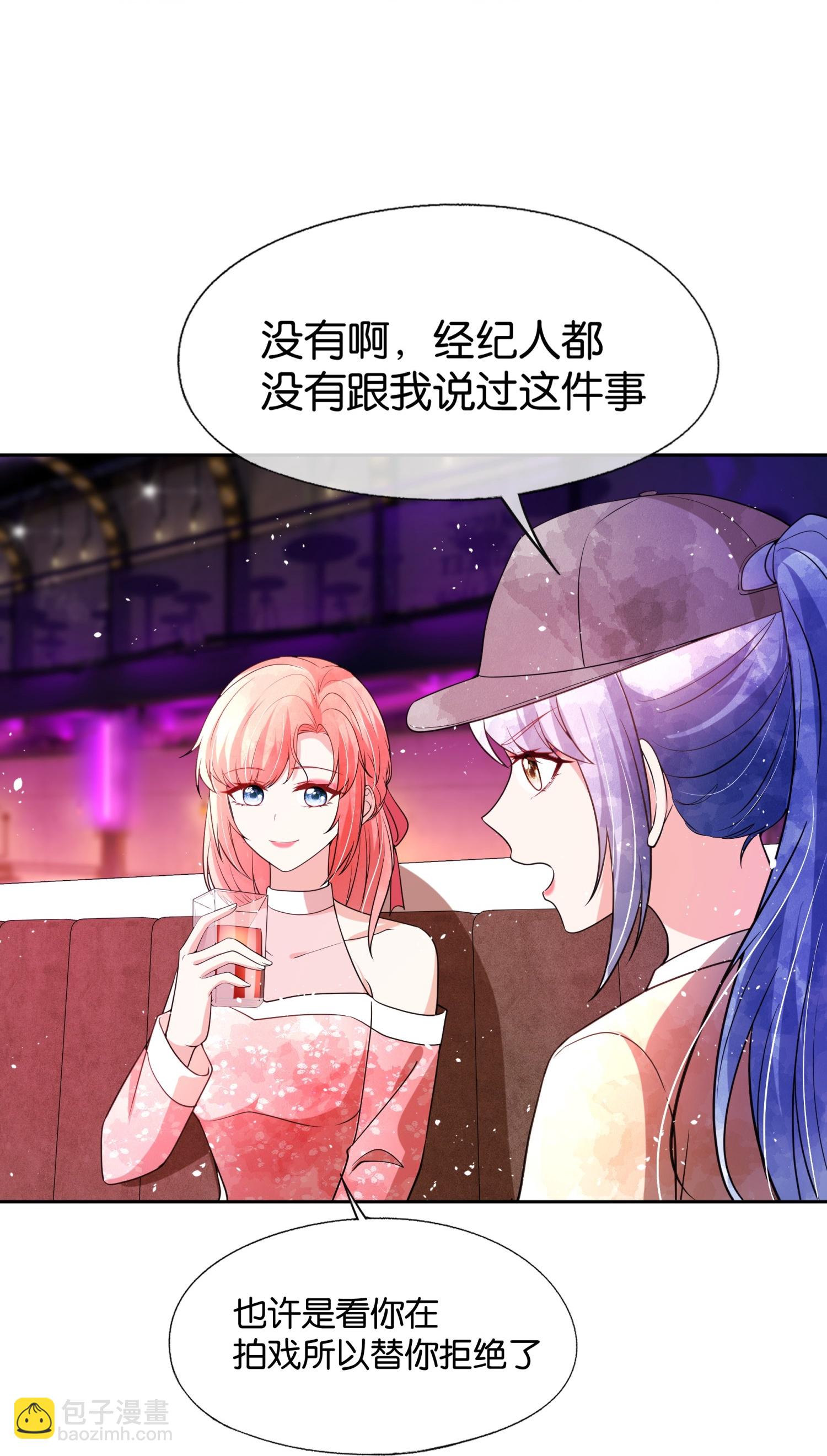 第334话 相谈甚欢28