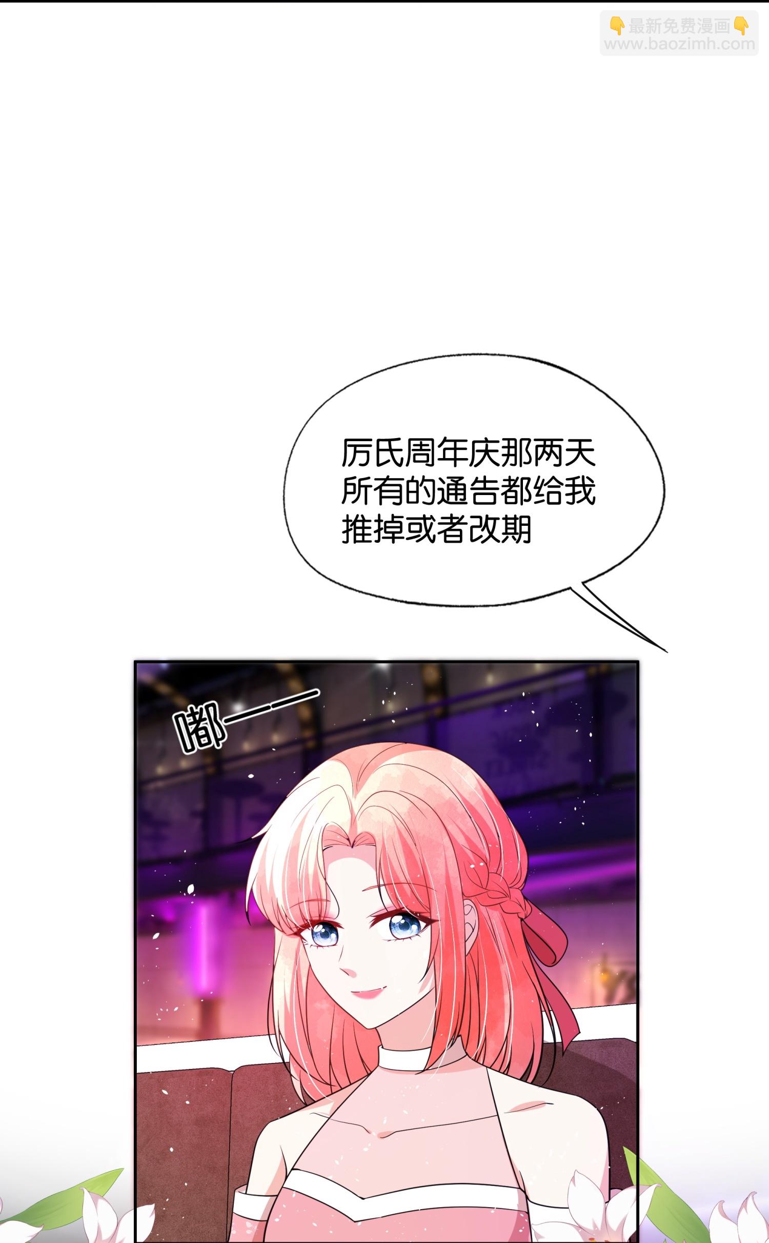 第334话 相谈甚欢31