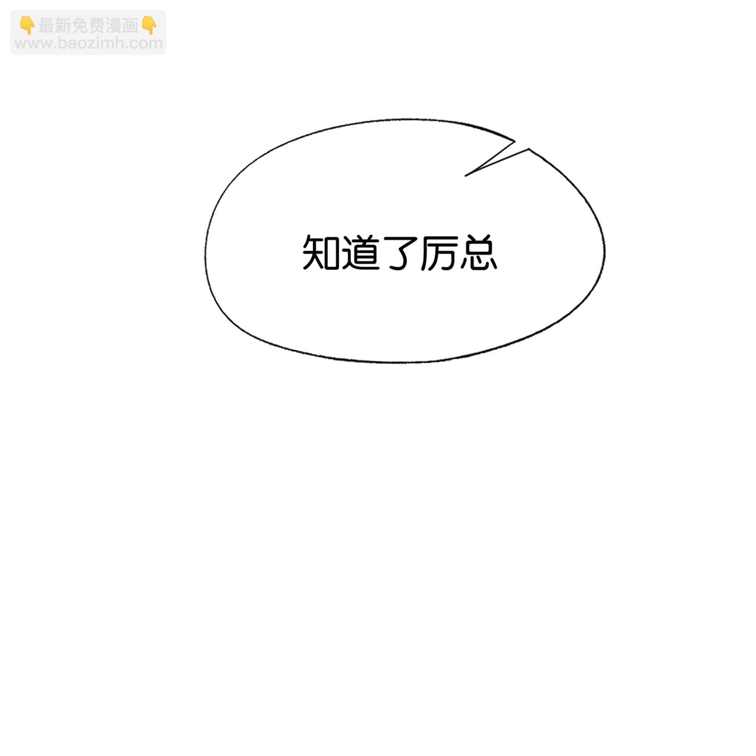 第334话 相谈甚欢8