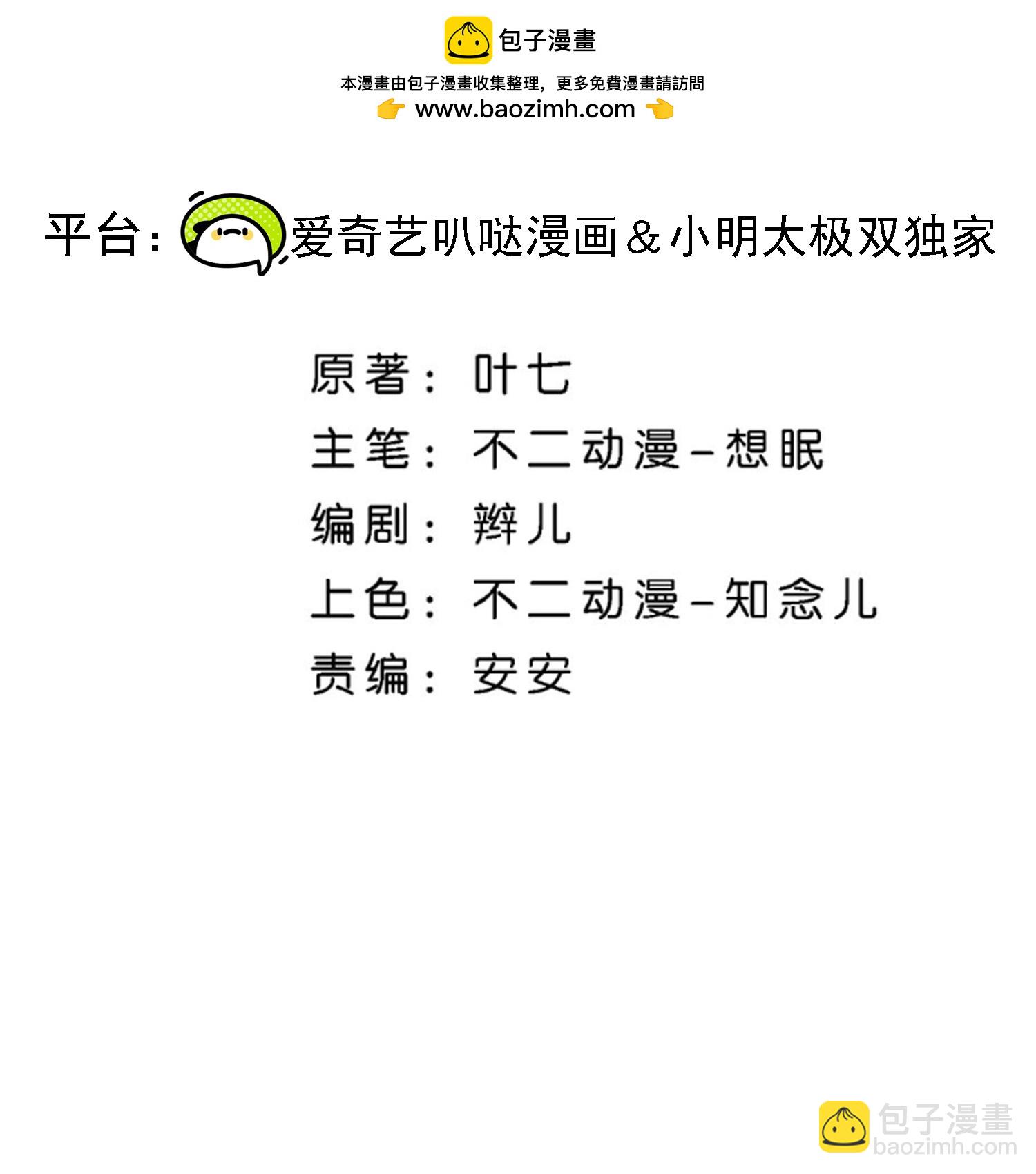 第336话 洁癖怪需要净化1