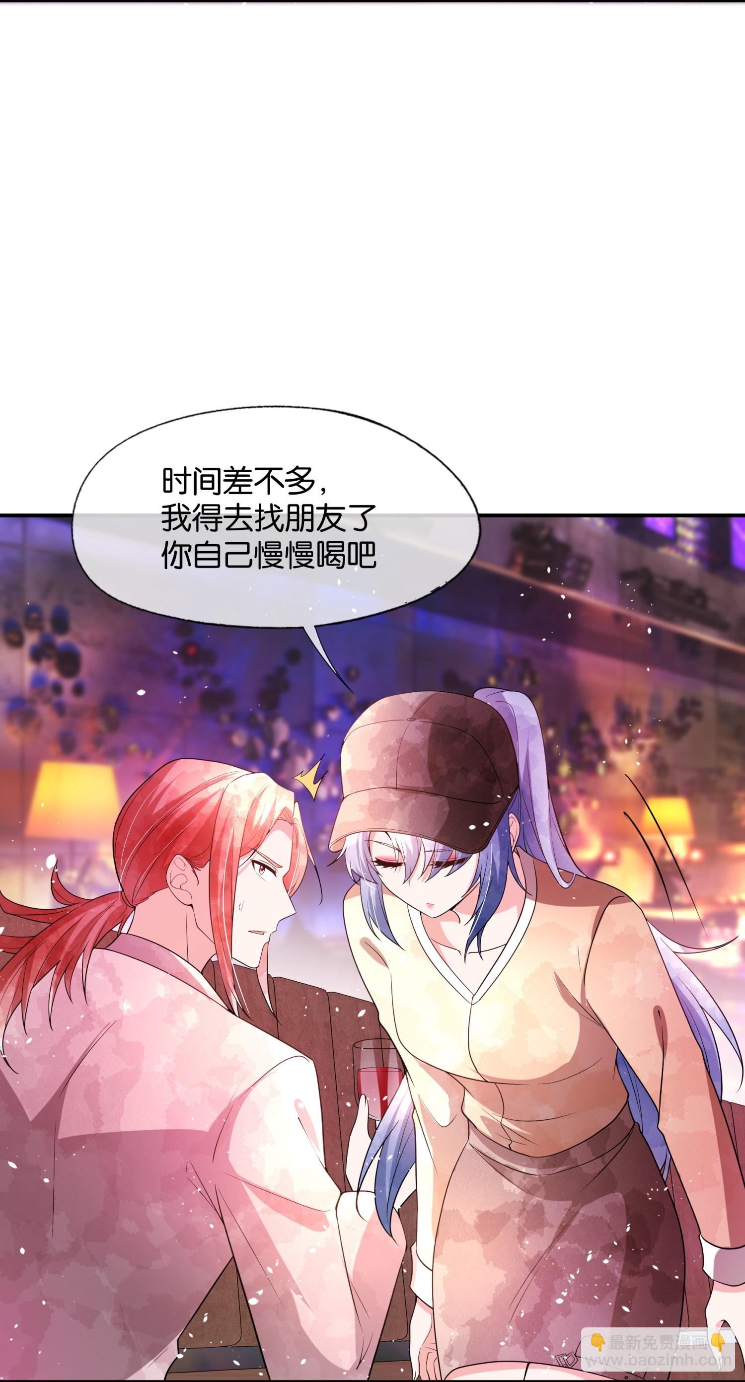 第336话 洁癖怪需要净化11