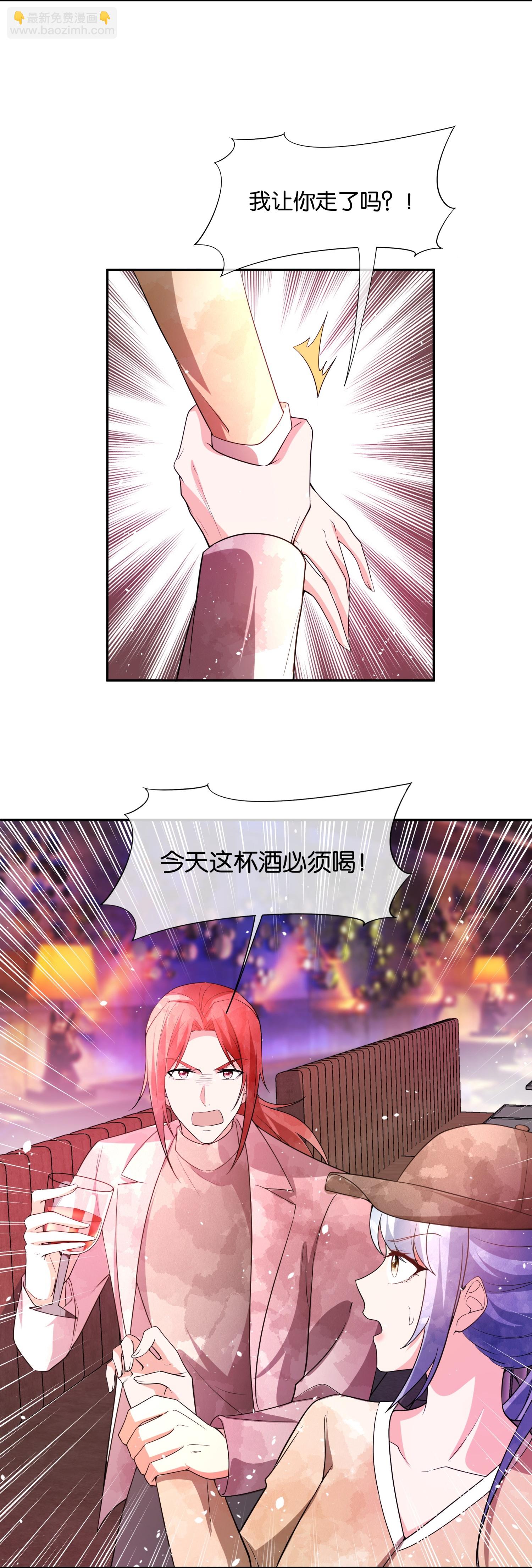 第336话 洁癖怪需要净化12
