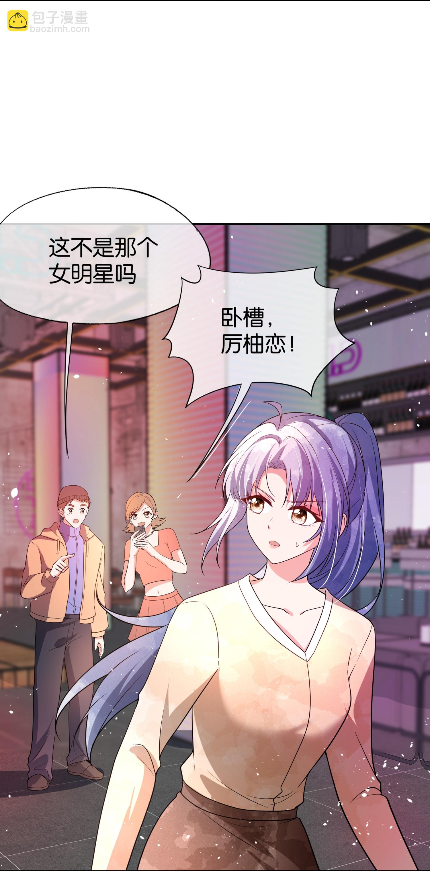 第336话 洁癖怪需要净化14