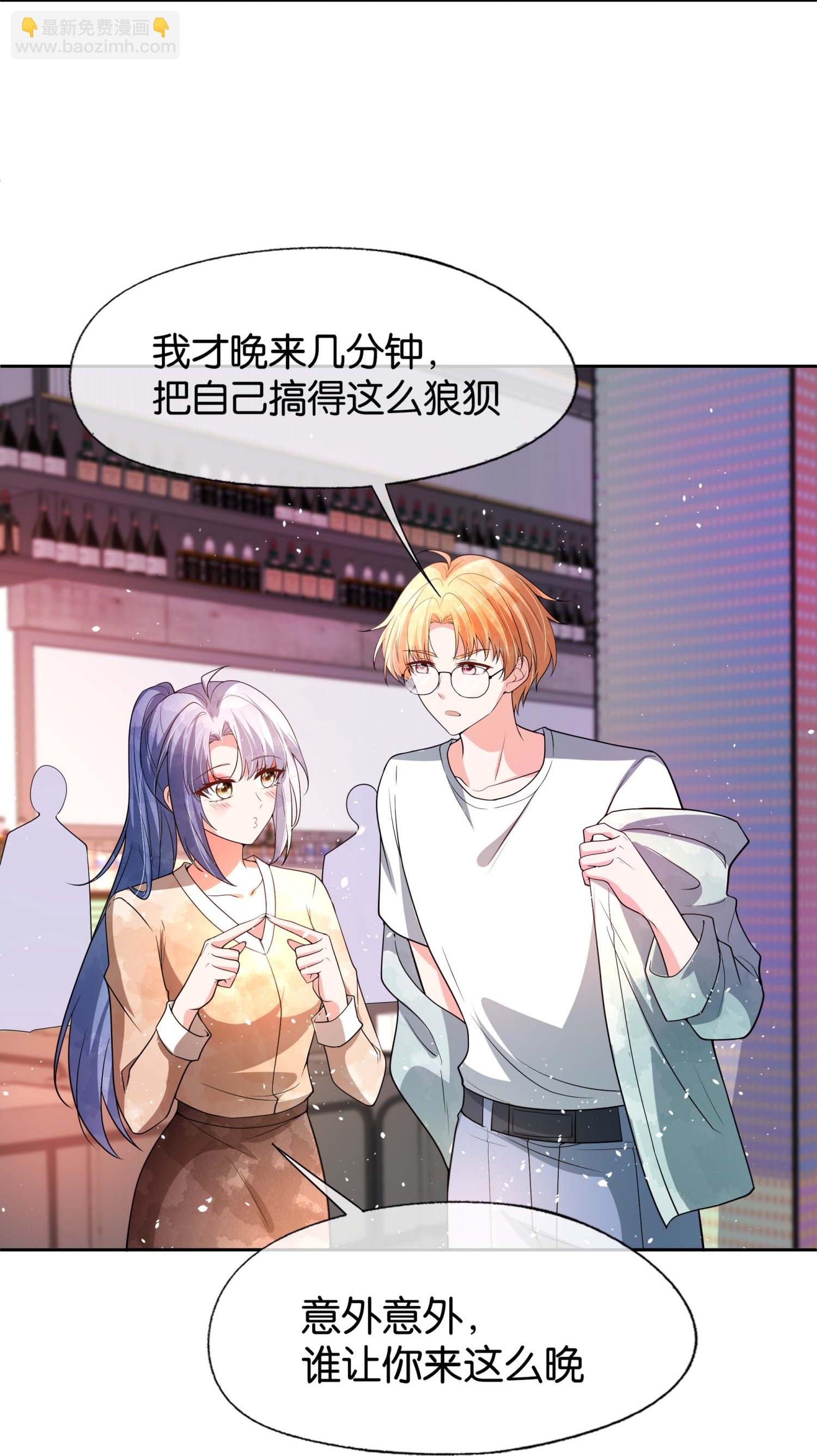 第336话 洁癖怪需要净化19