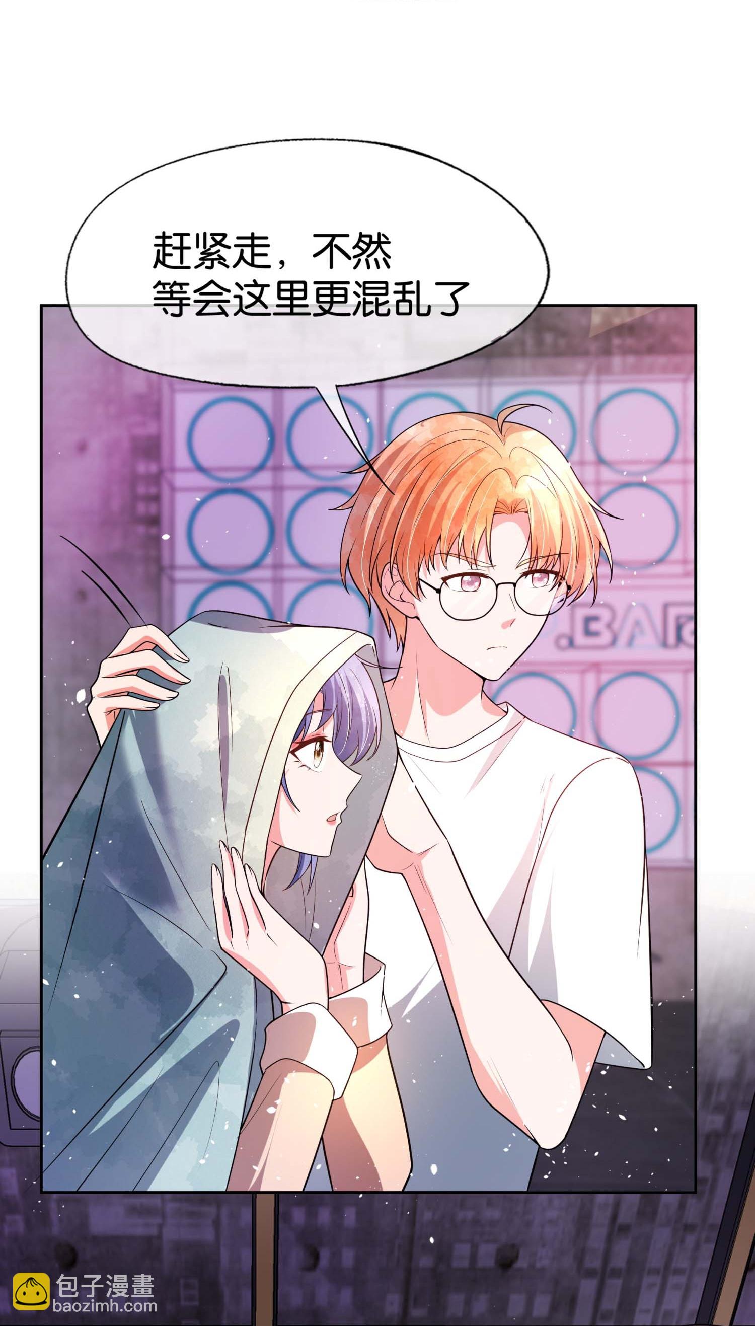 第336话 洁癖怪需要净化20
