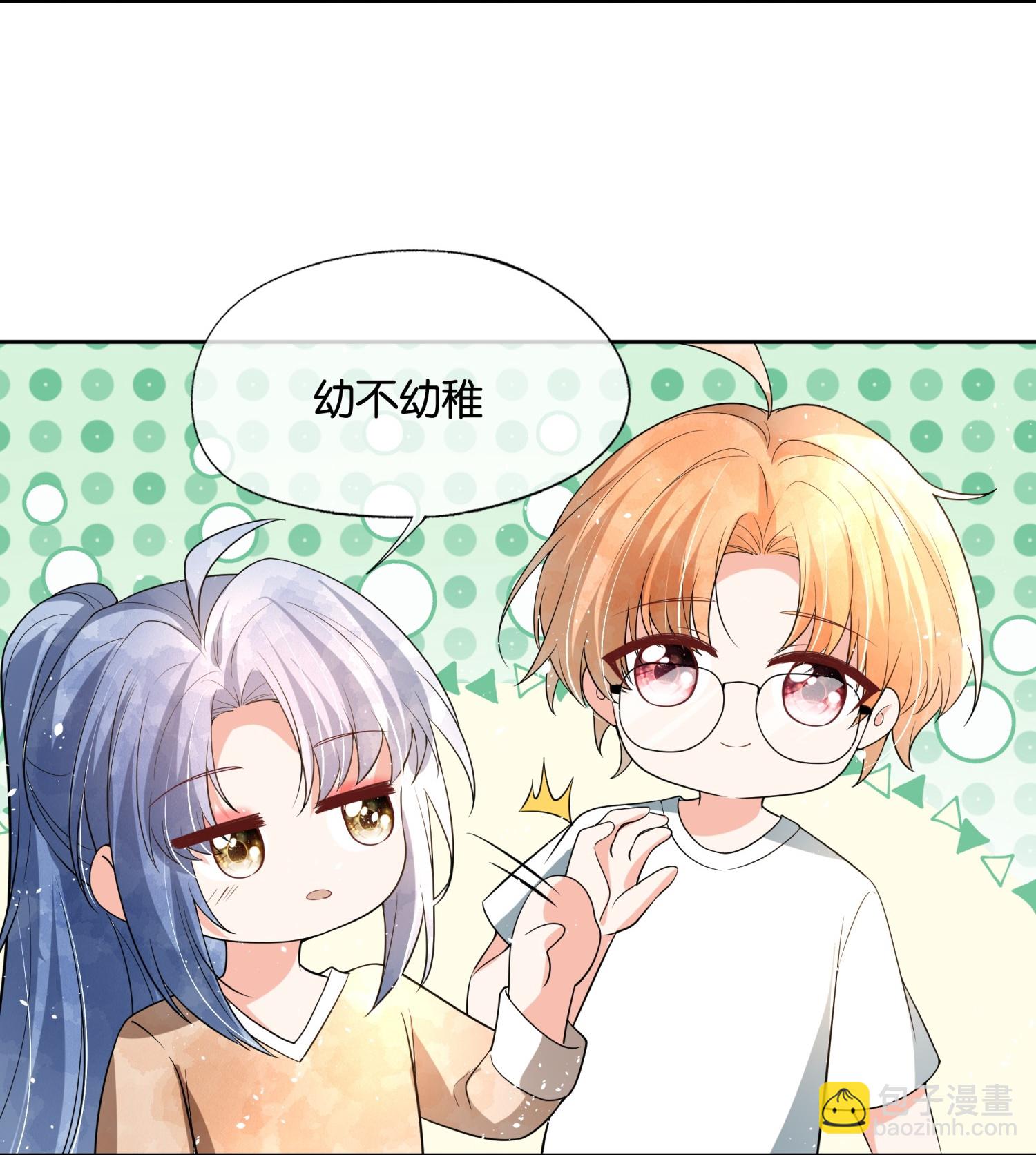第336话 洁癖怪需要净化26