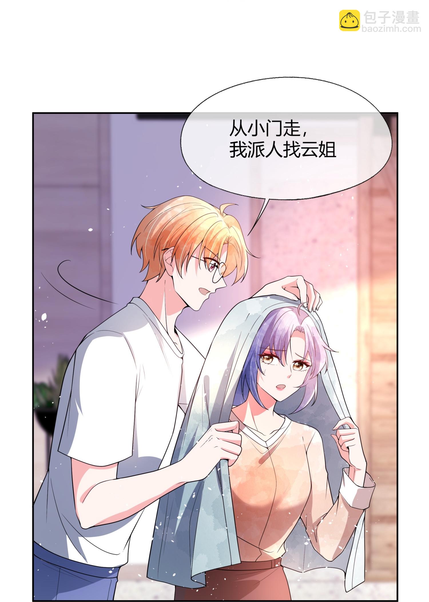 第336话 洁癖怪需要净化29