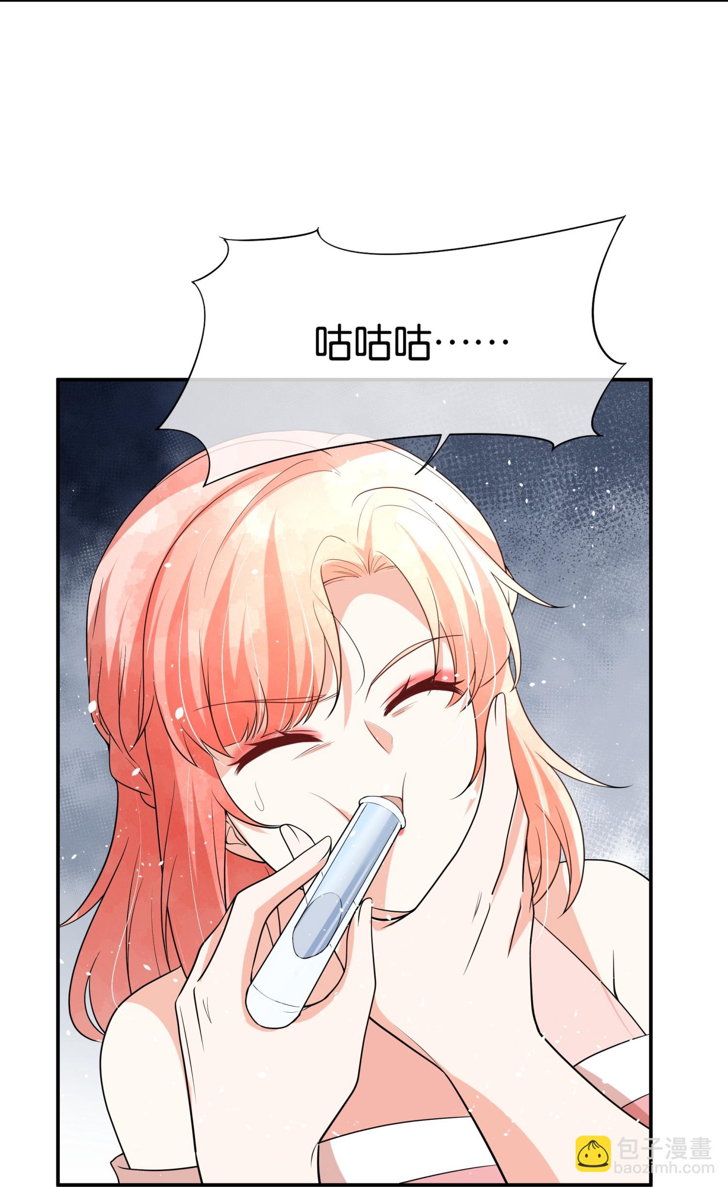 第336话 洁癖怪需要净化4