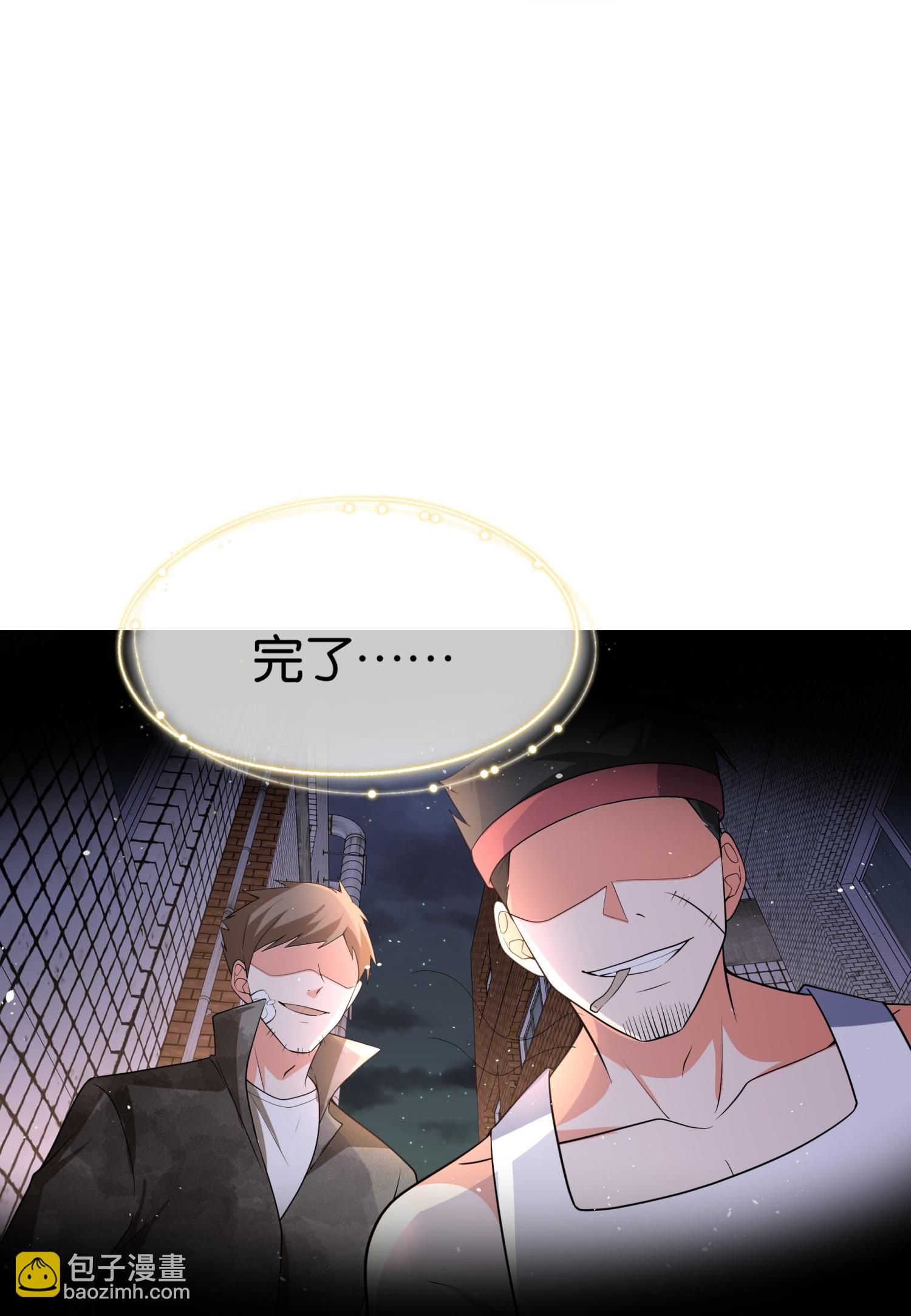 第336话 洁癖怪需要净化5