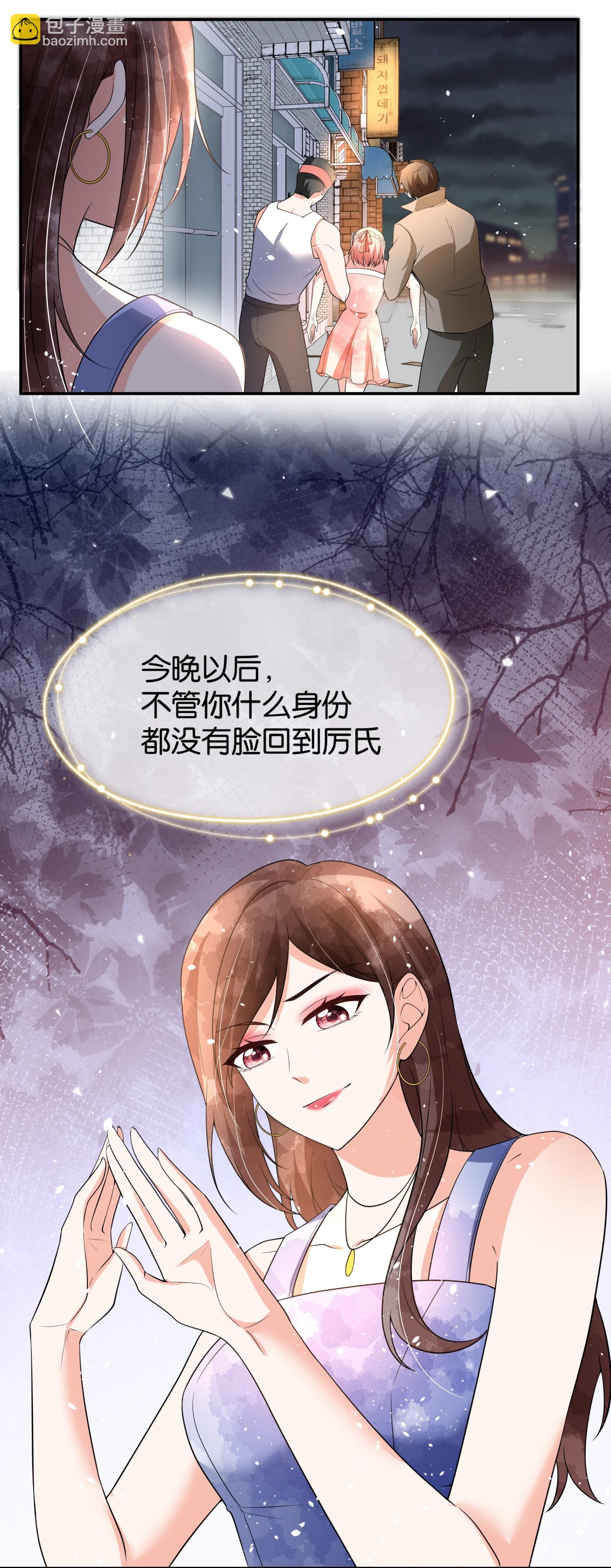 第336话 洁癖怪需要净化8