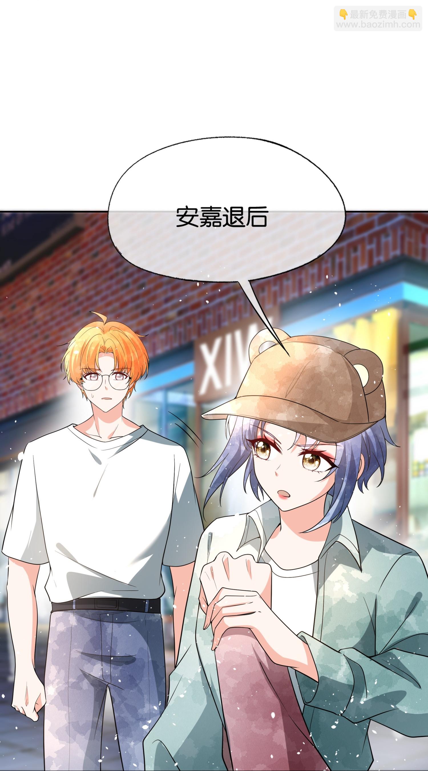 第337话 组团营救10