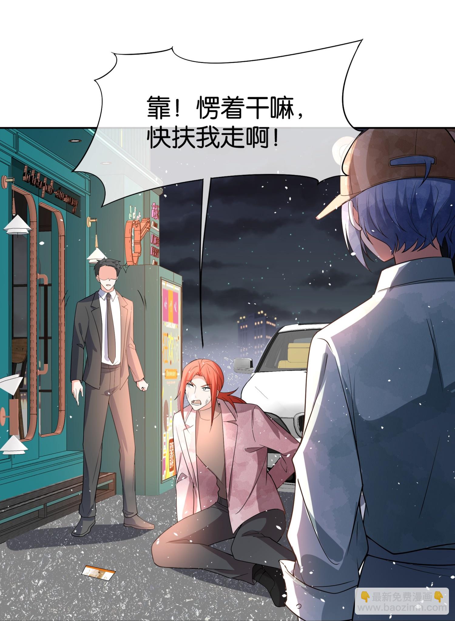 第337话 组团营救13