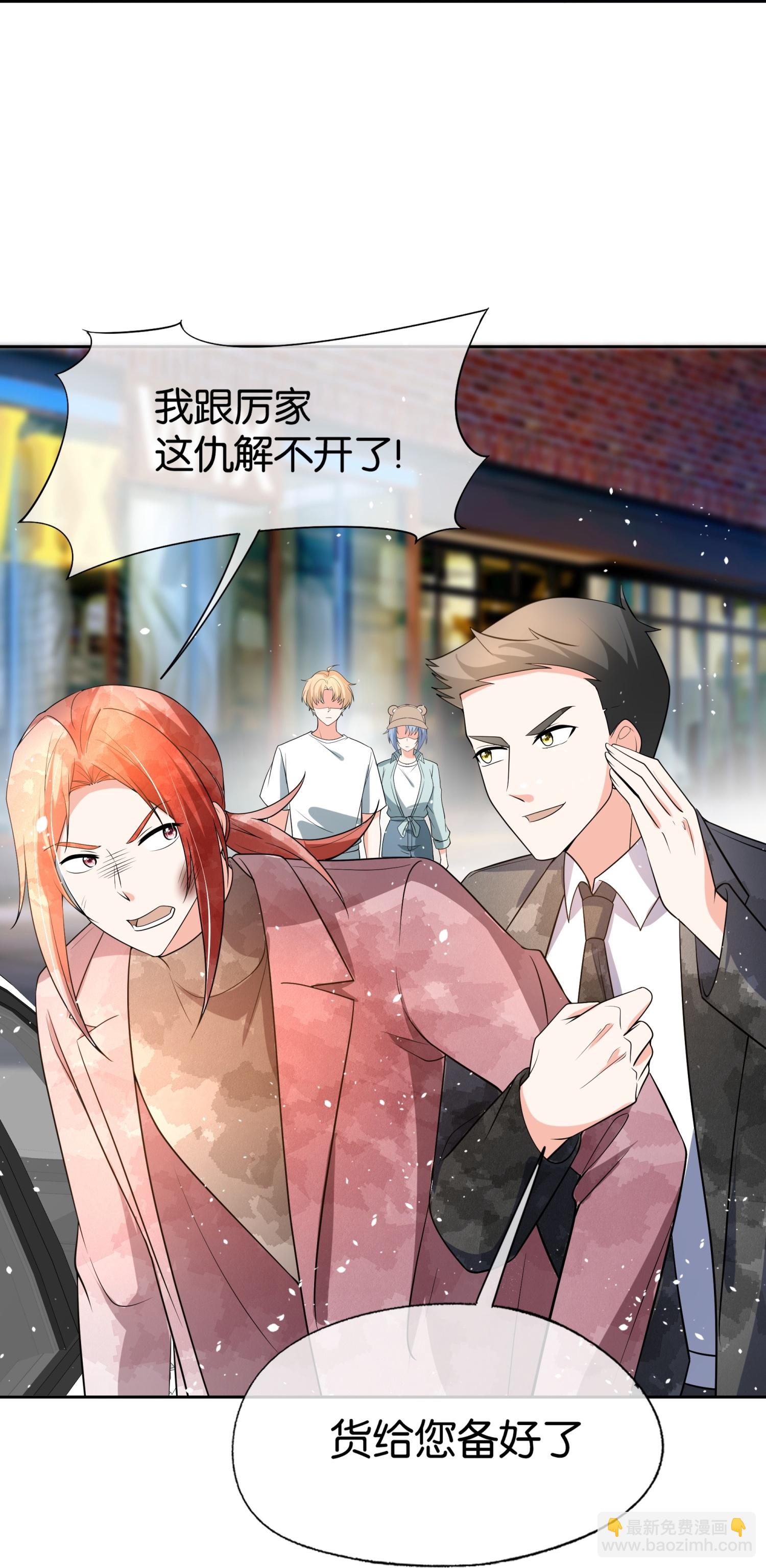 第337话 组团营救14