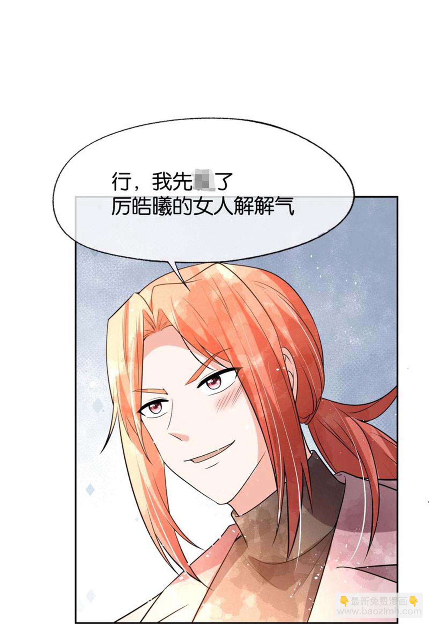 第337话 组团营救15