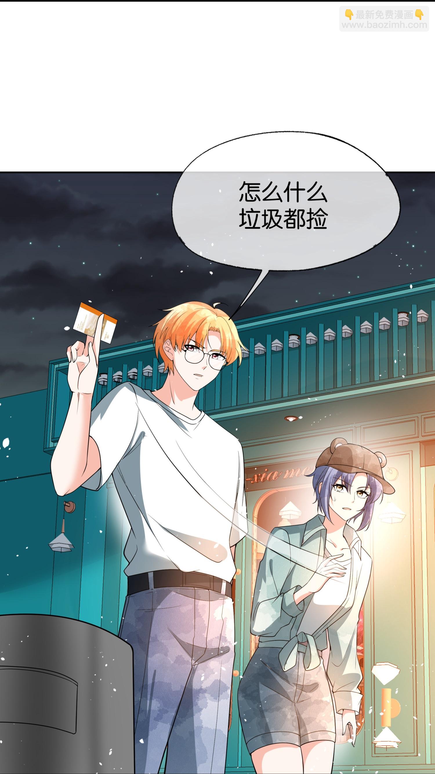 第337话 组团营救18
