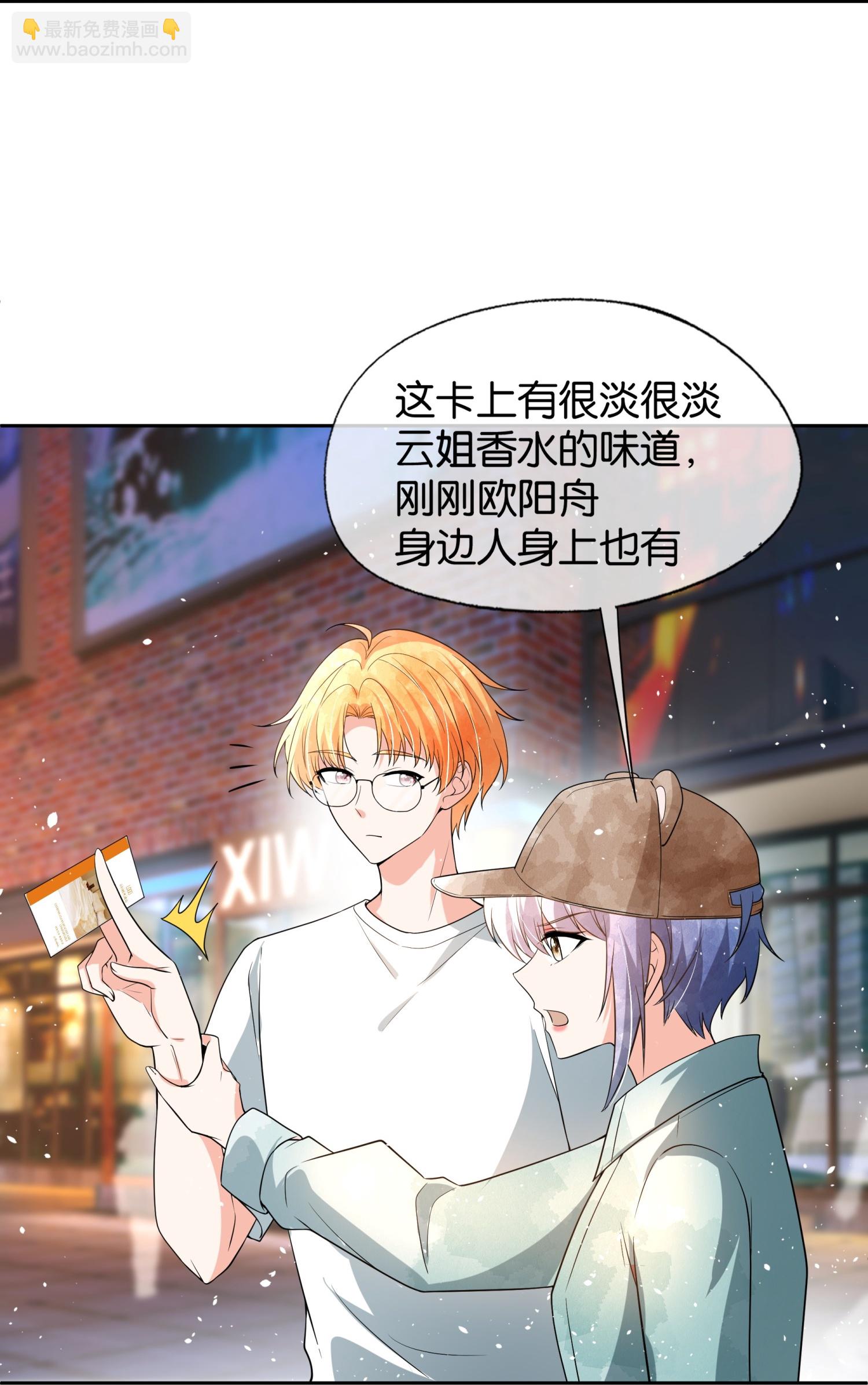 第337话 组团营救19