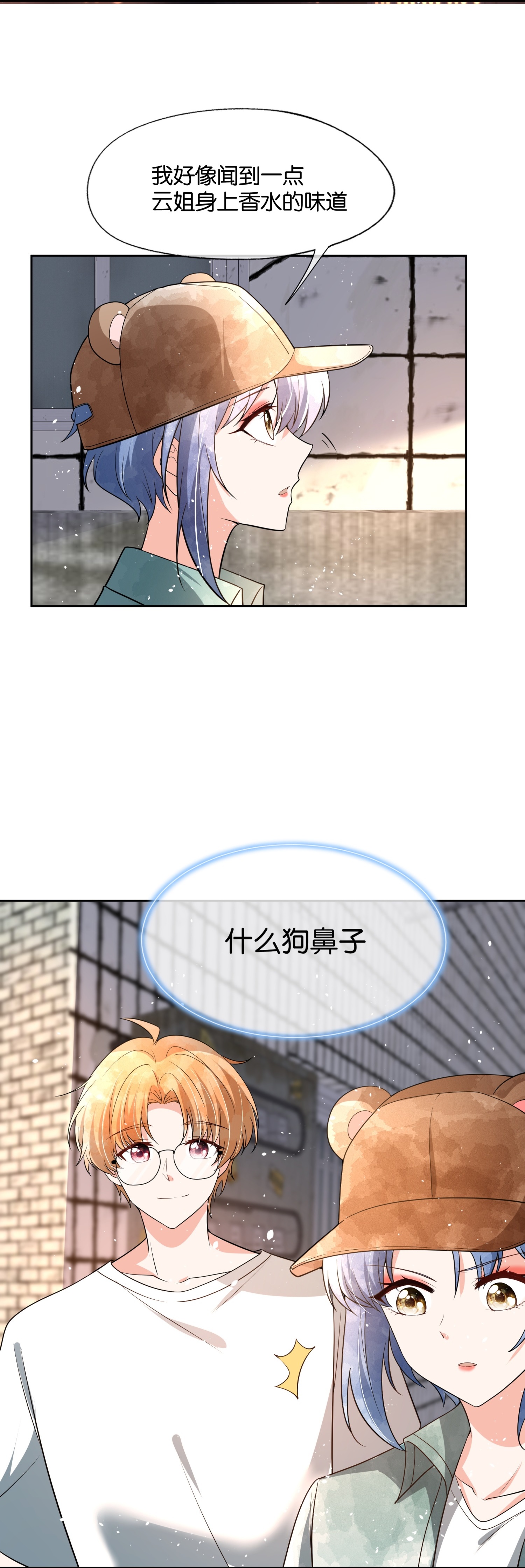 第337话 组团营救2