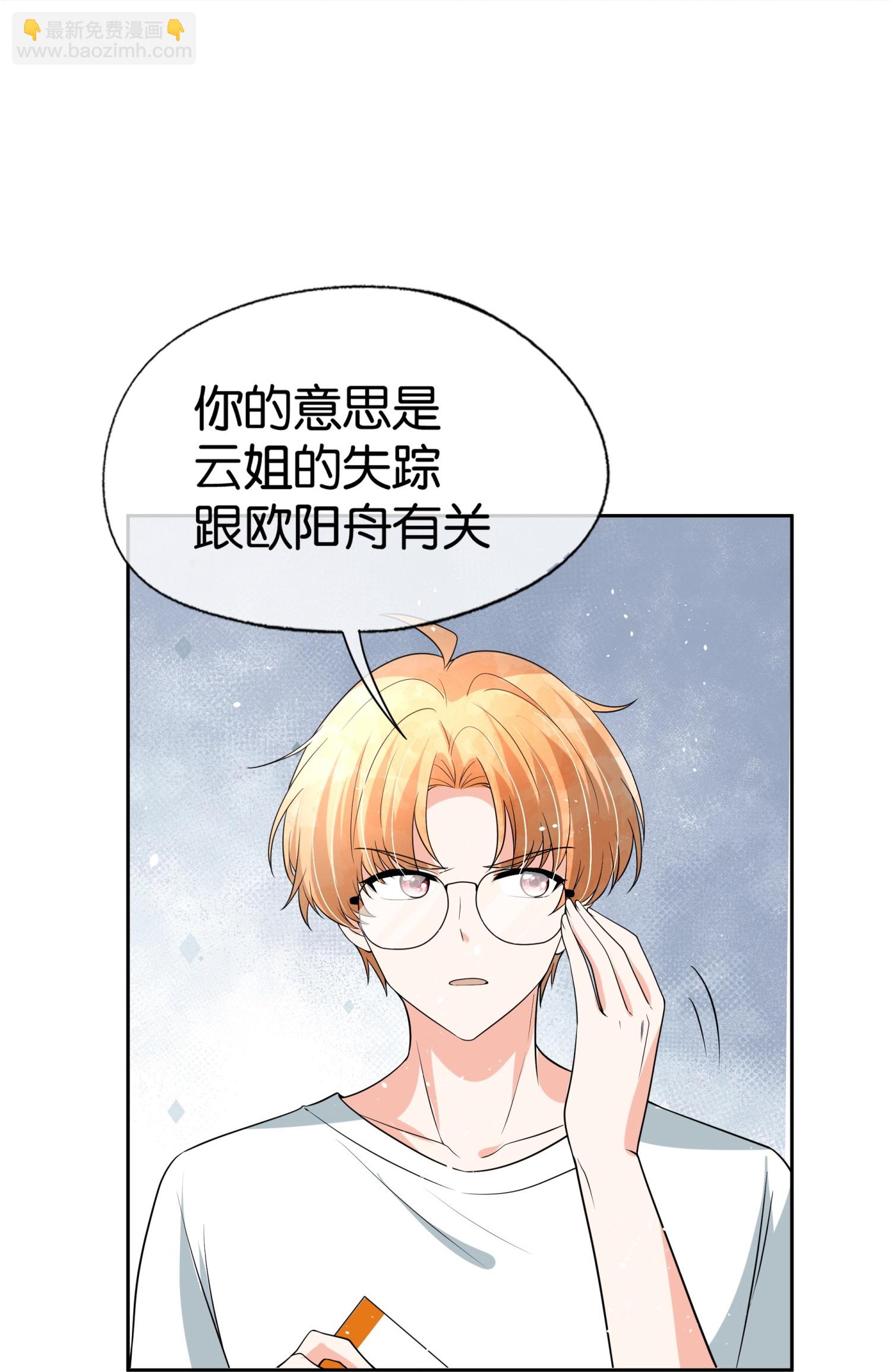 第337话 组团营救20