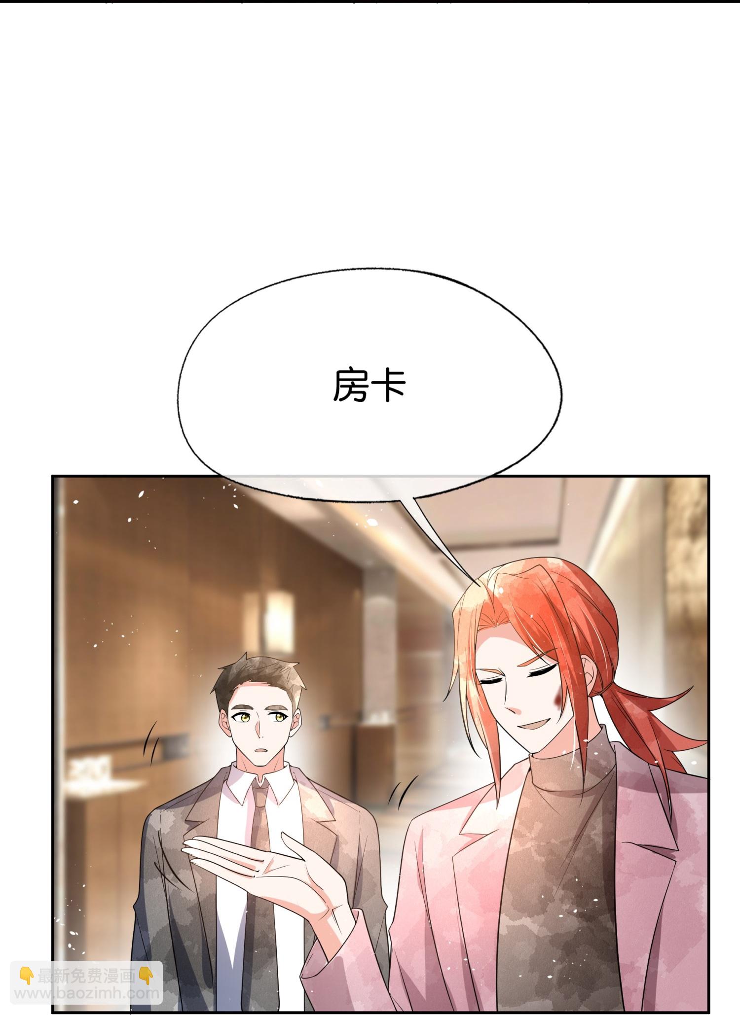 第337话 组团营救25