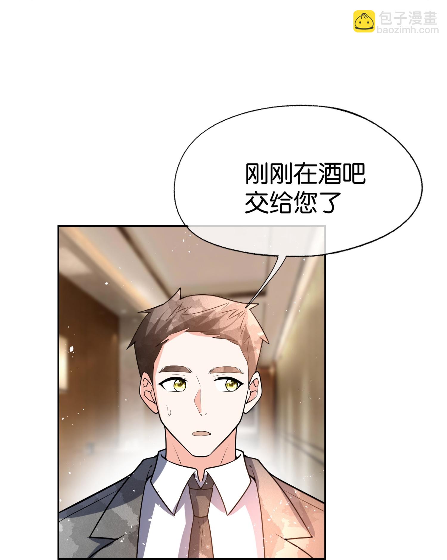 第337话 组团营救26