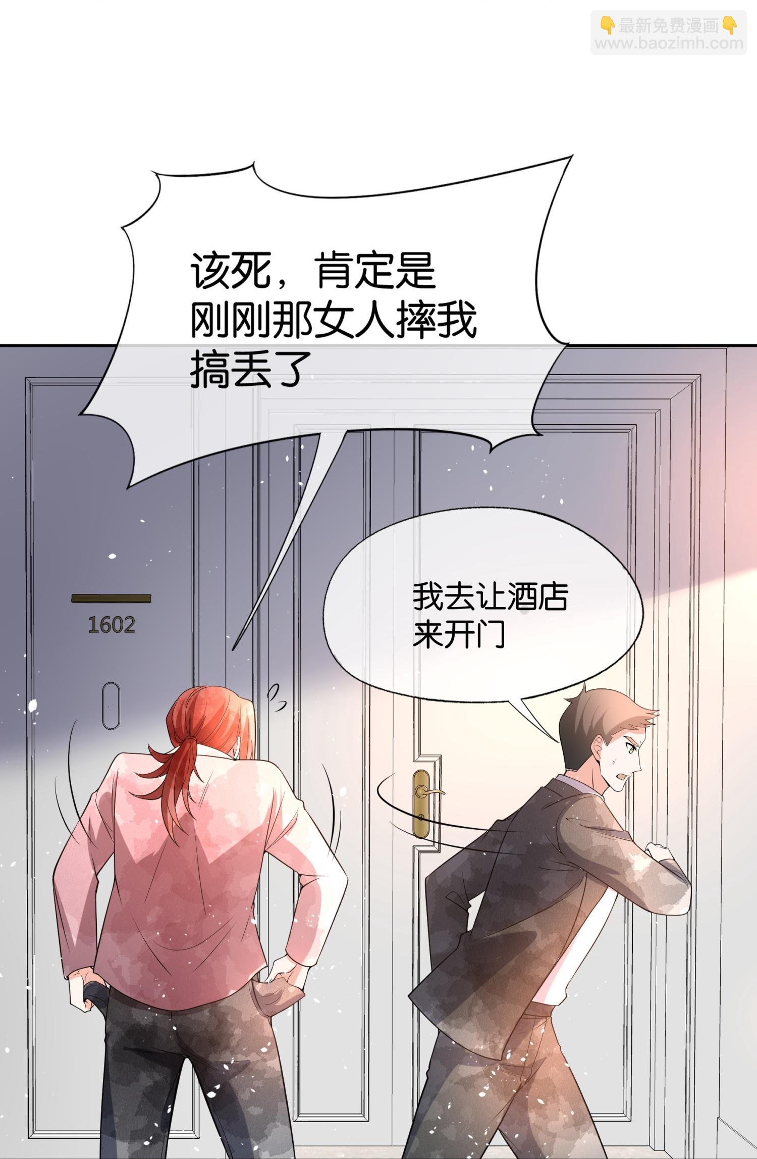 第337话 组团营救27