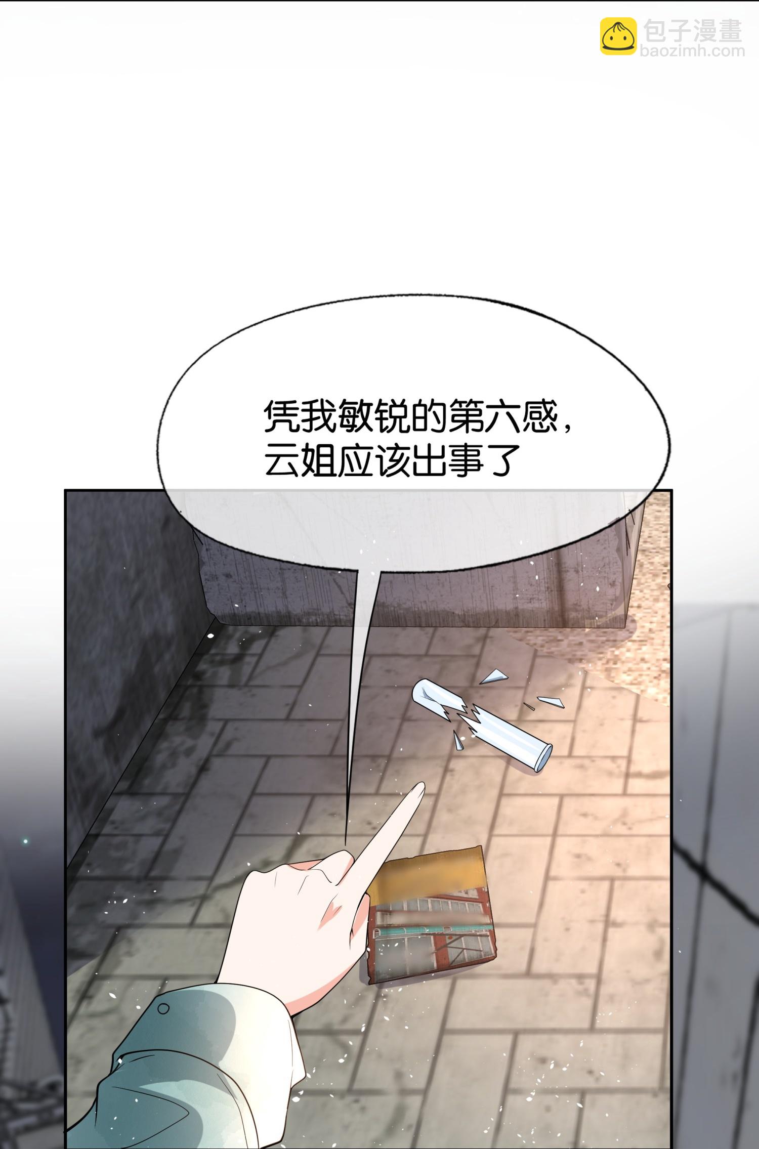 第337话 组团营救3