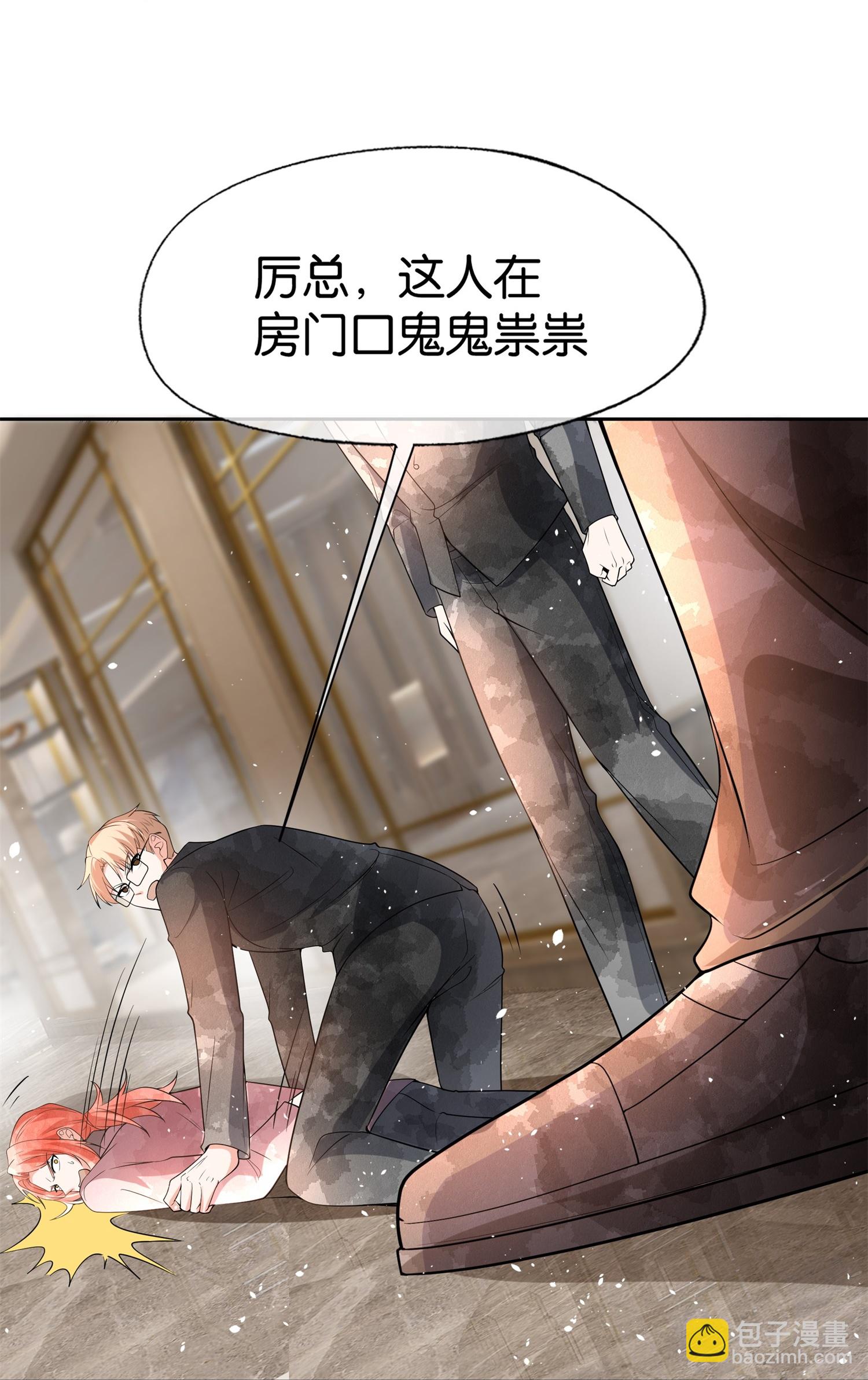 第337话 组团营救31
