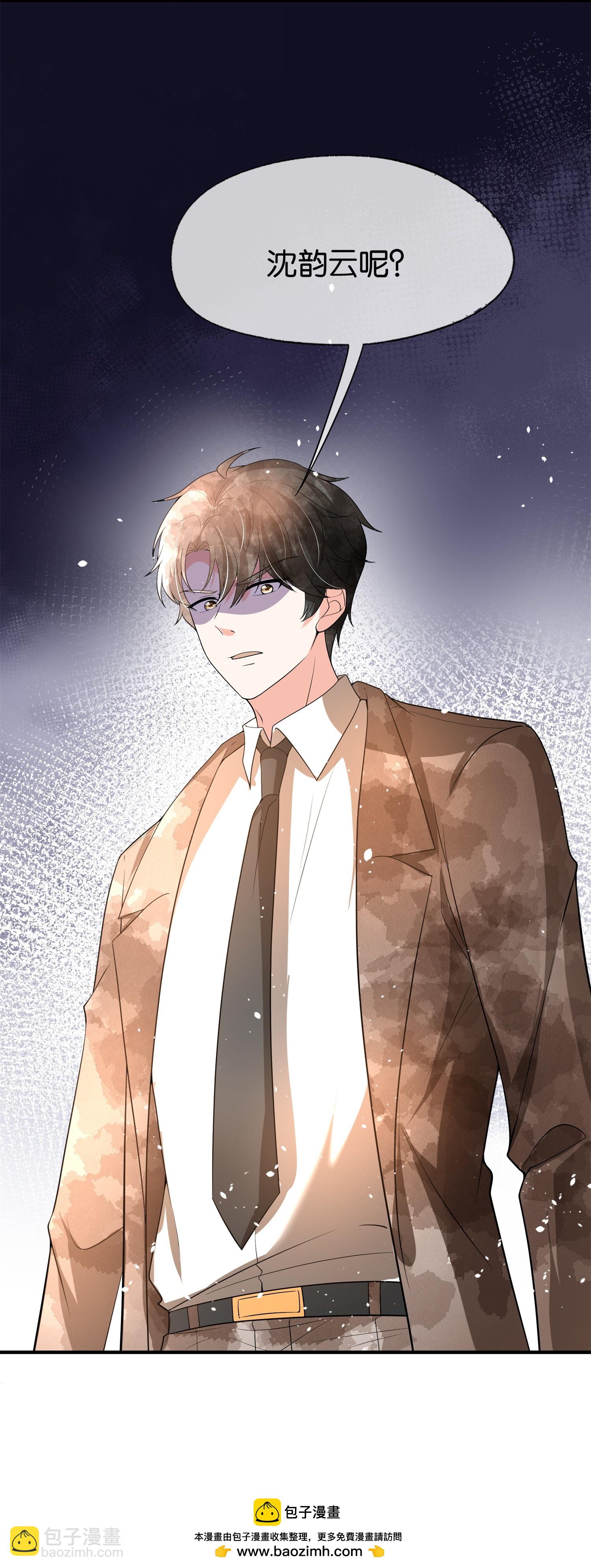 第337话 组团营救32