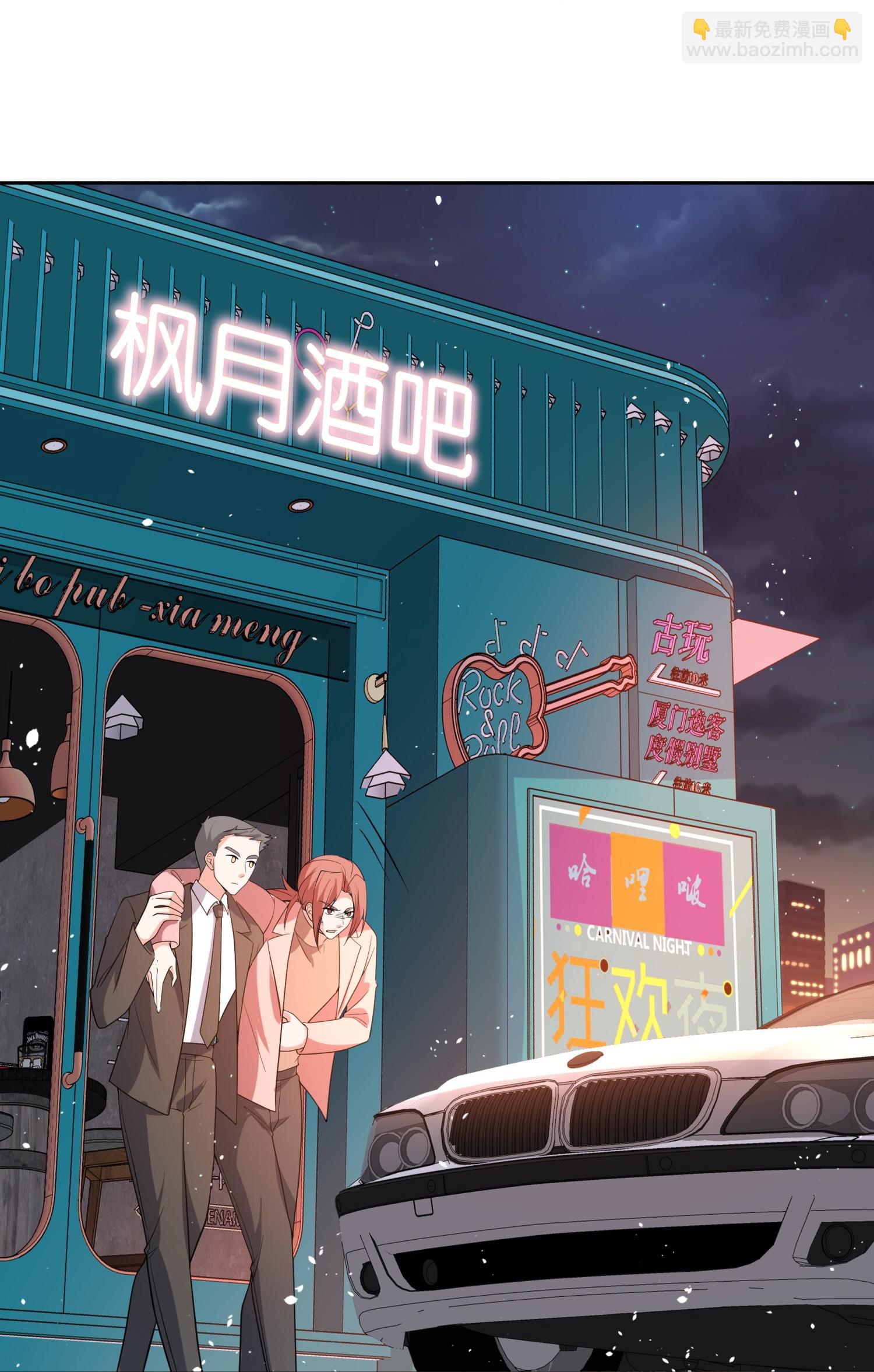 第337话 组团营救6